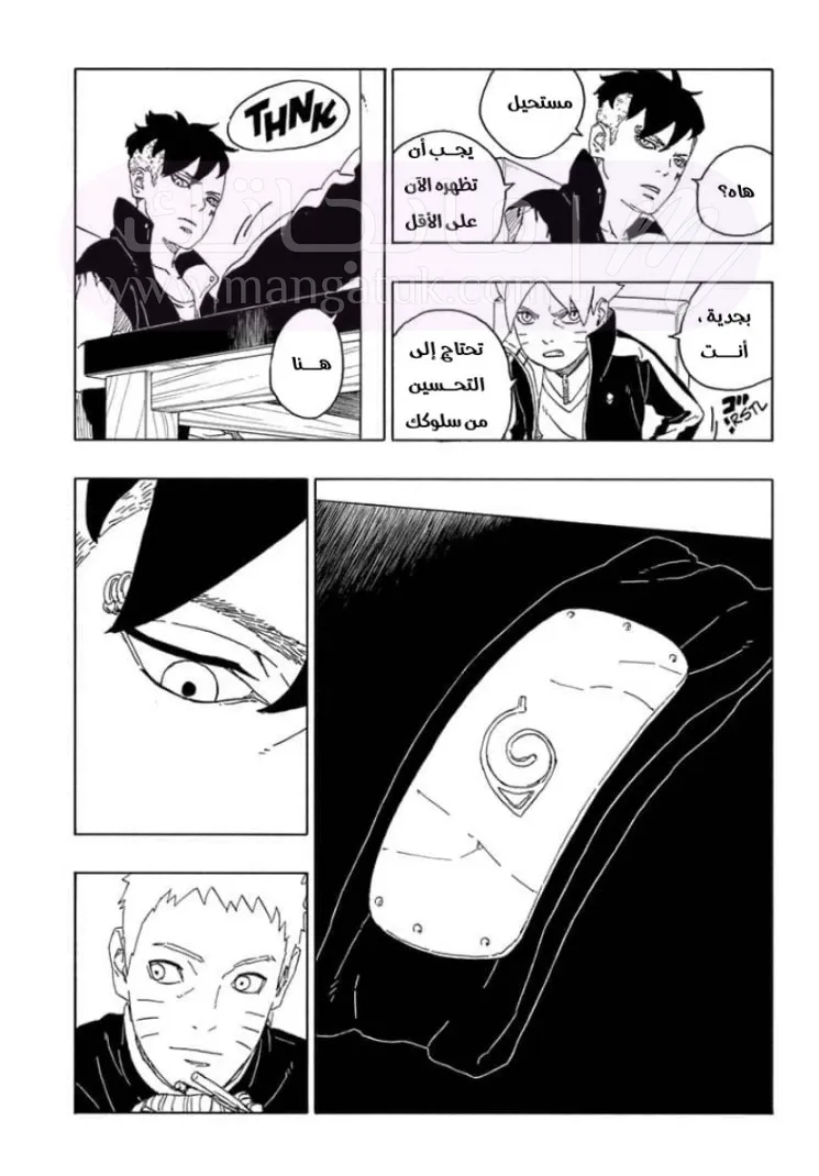 الصفحة 31