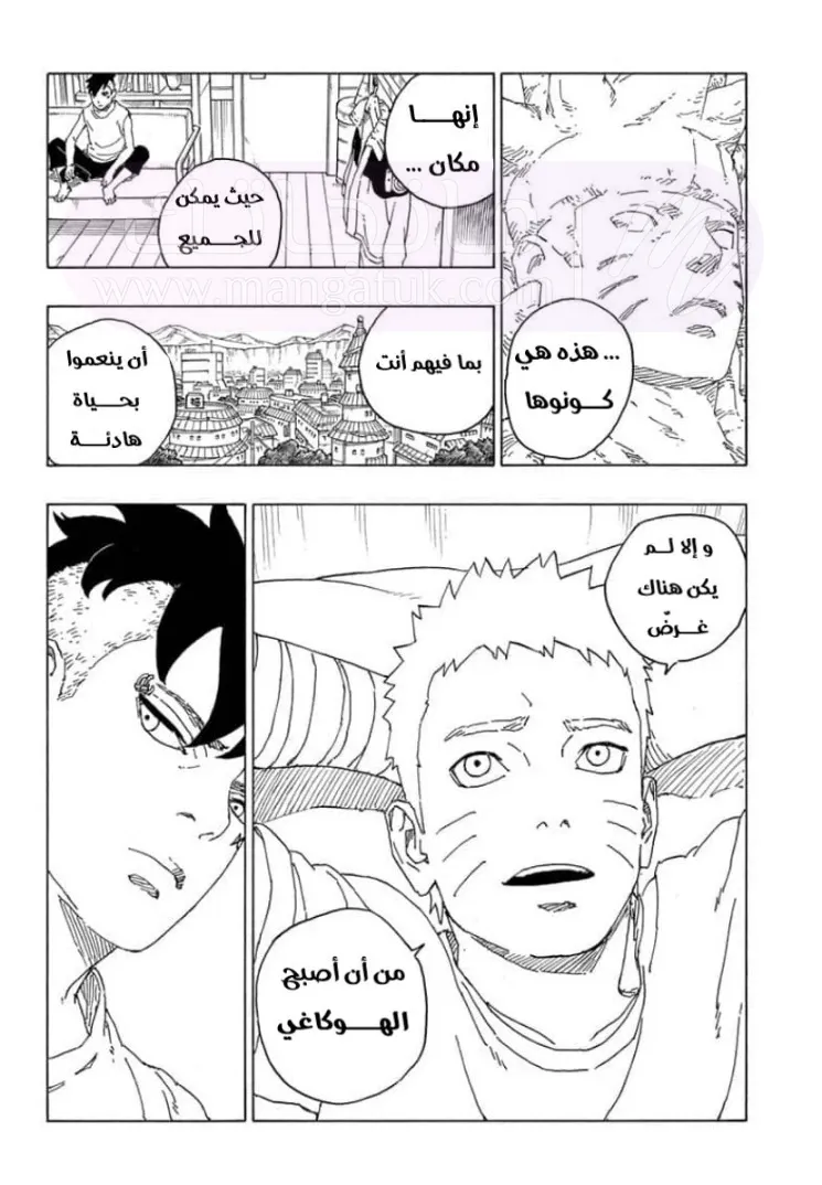 الصفحة 38