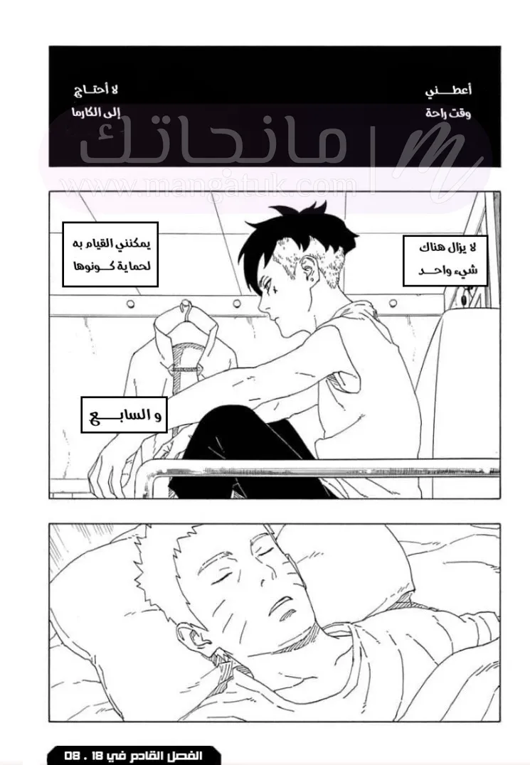 الصفحة 41