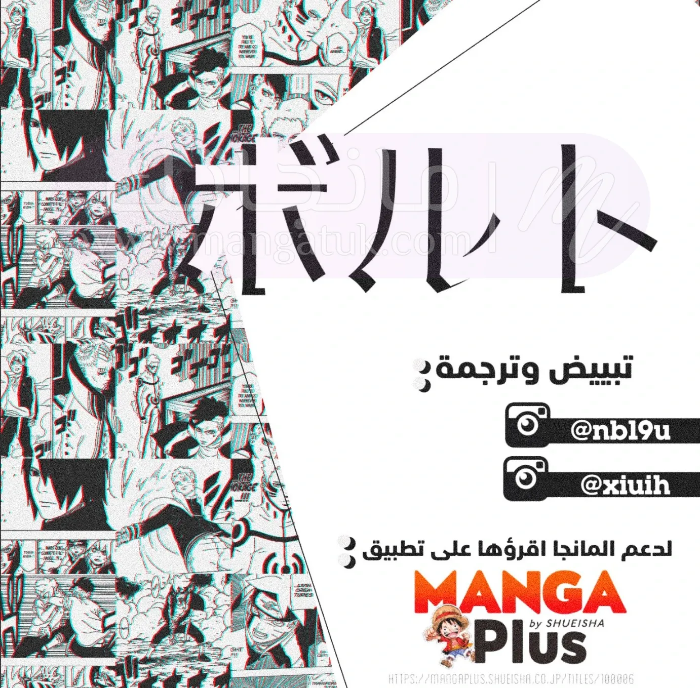 الصفحة 42