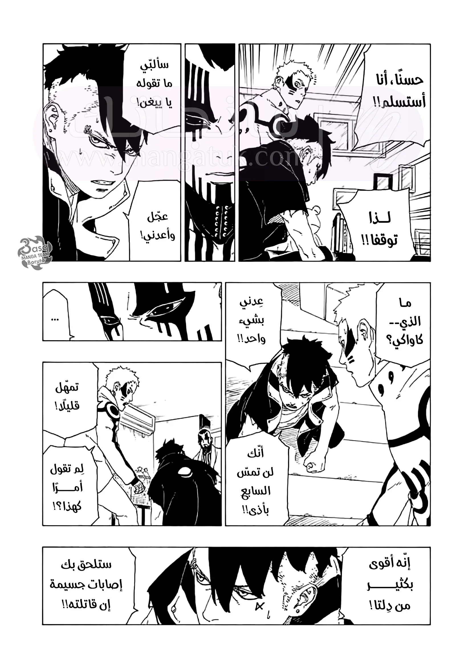 الصفحة 3