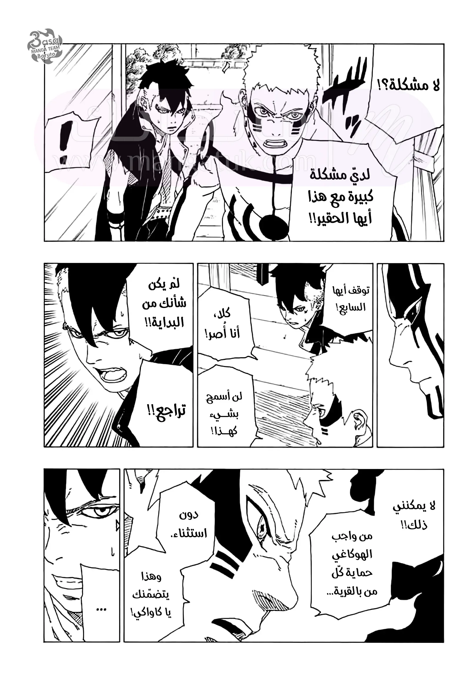 الصفحة 5