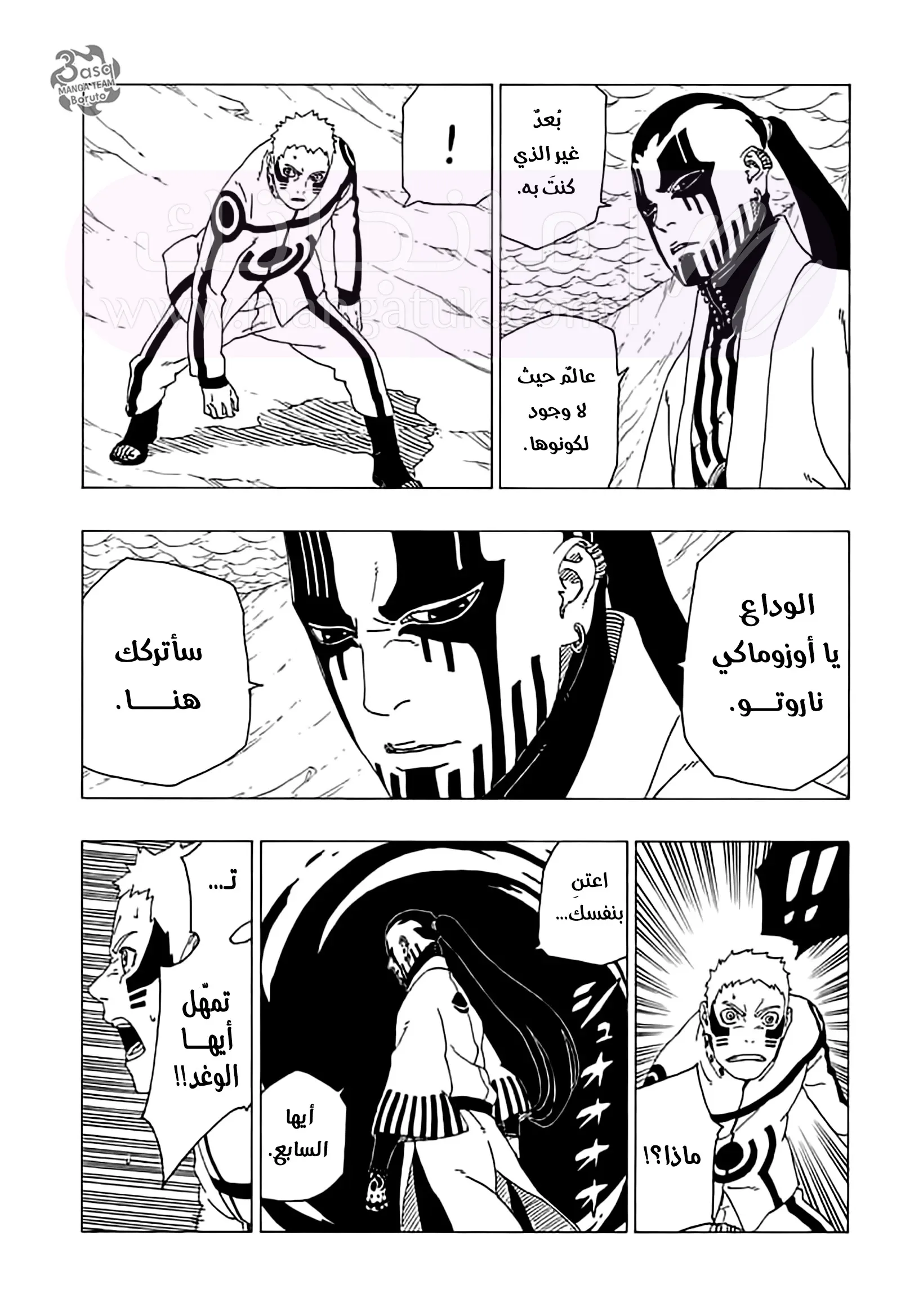 الصفحة 9