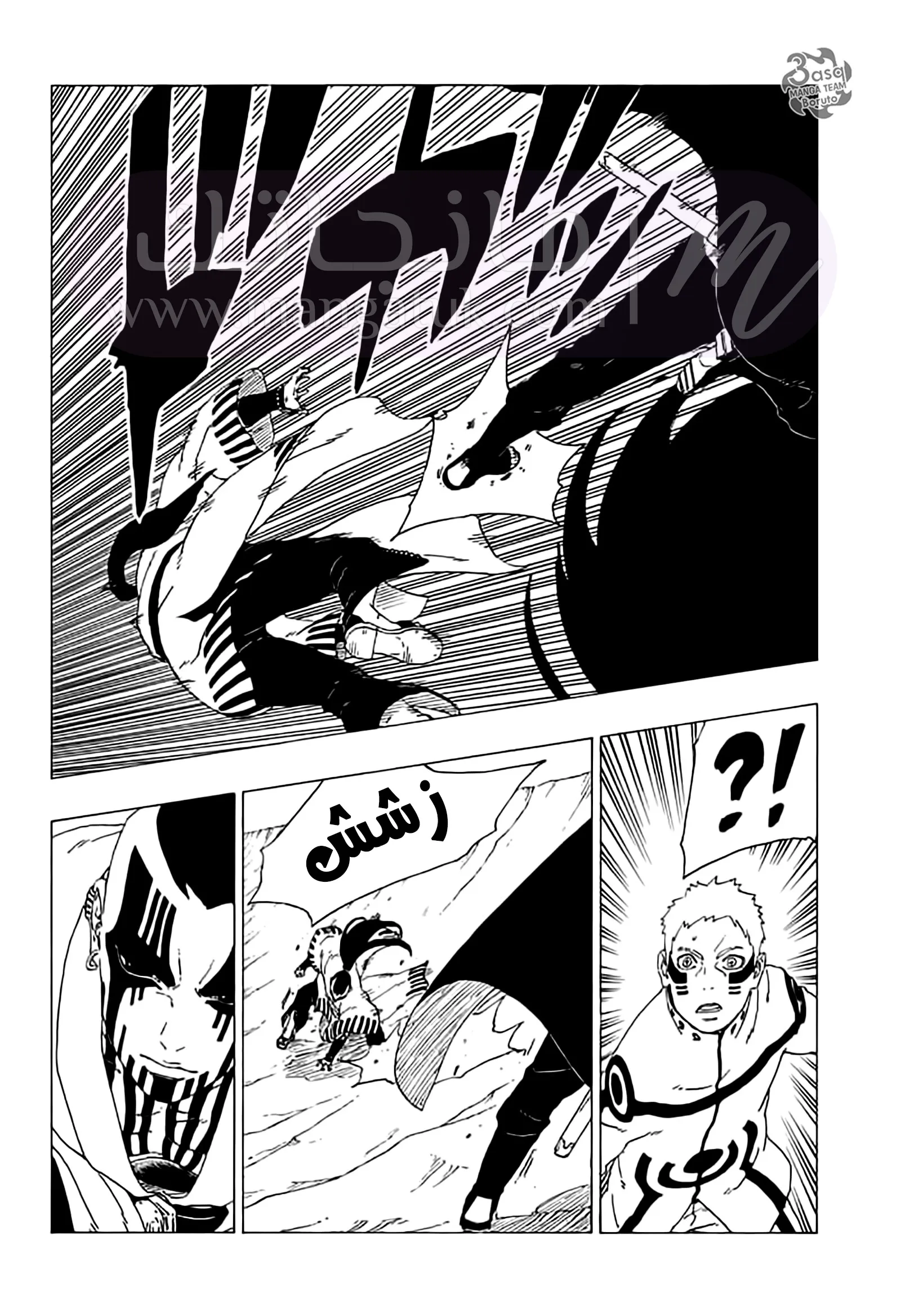 الصفحة 10