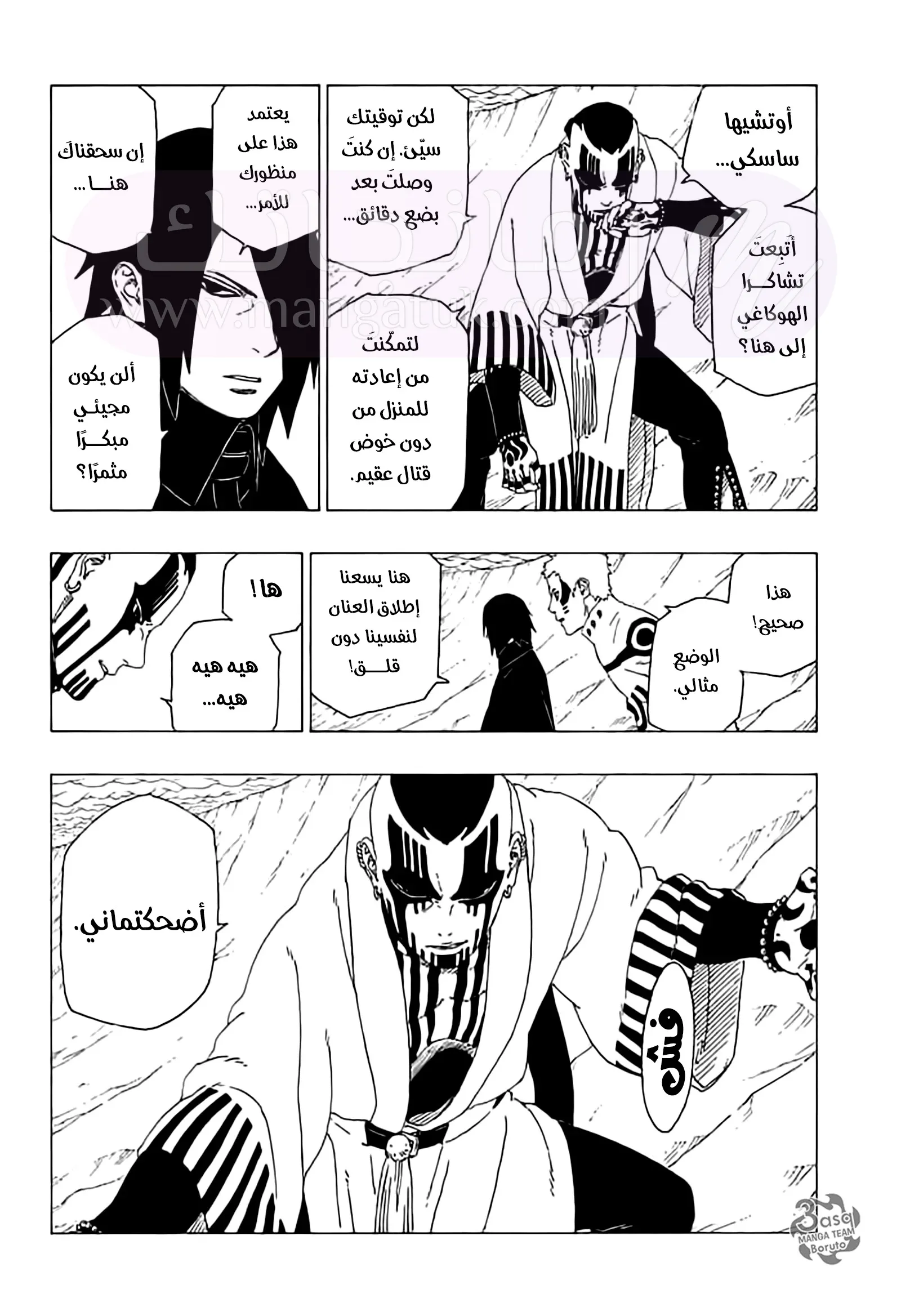 الصفحة 12