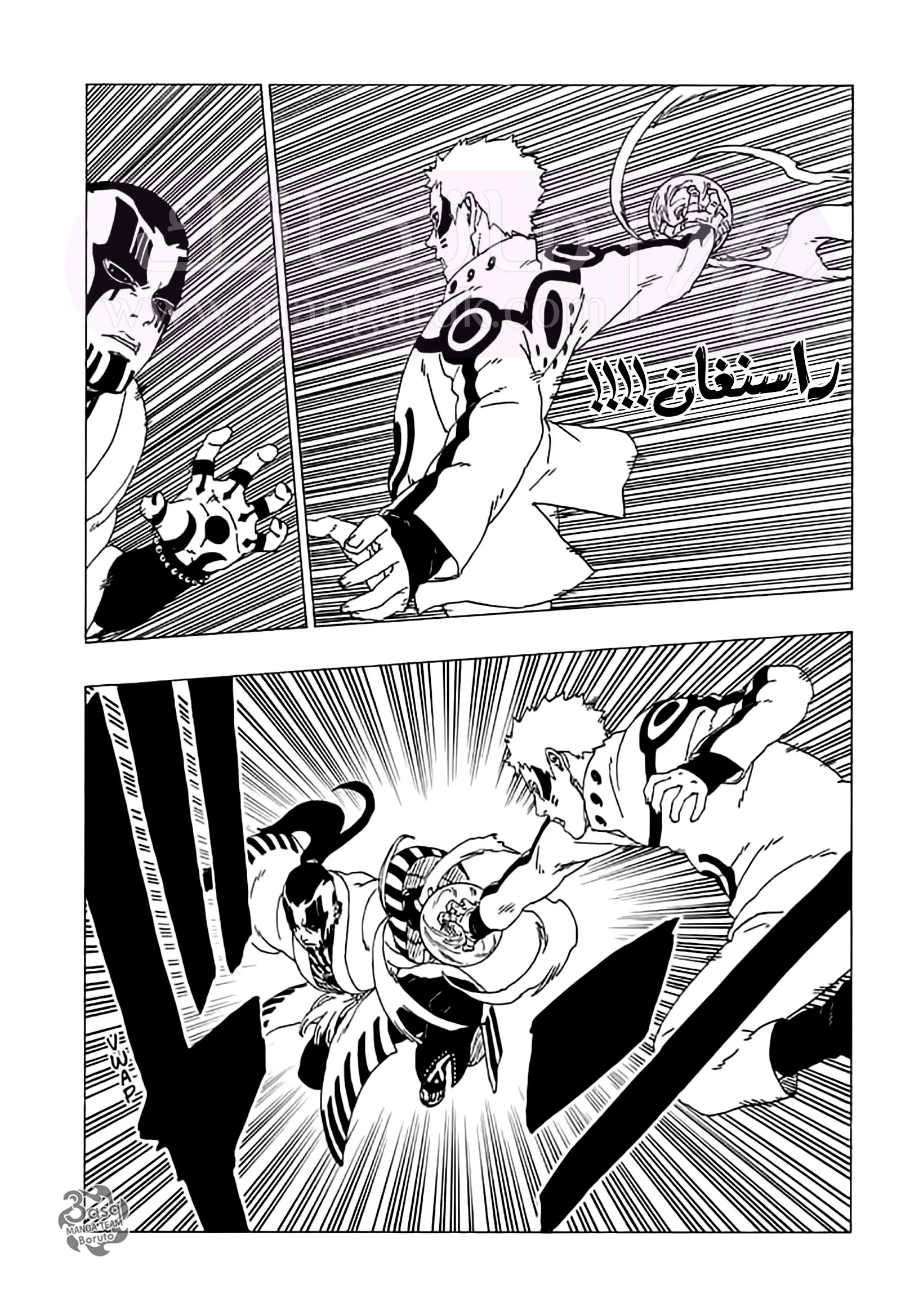 الصفحة 17