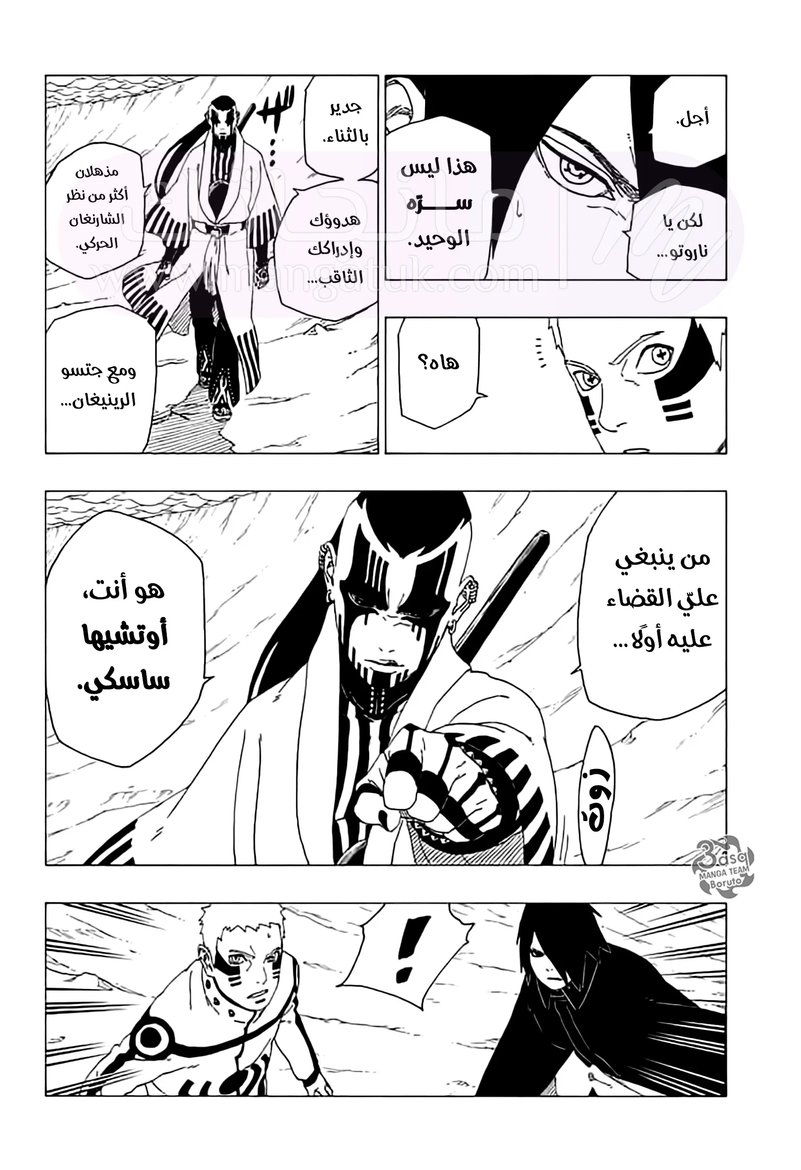 الصفحة 30