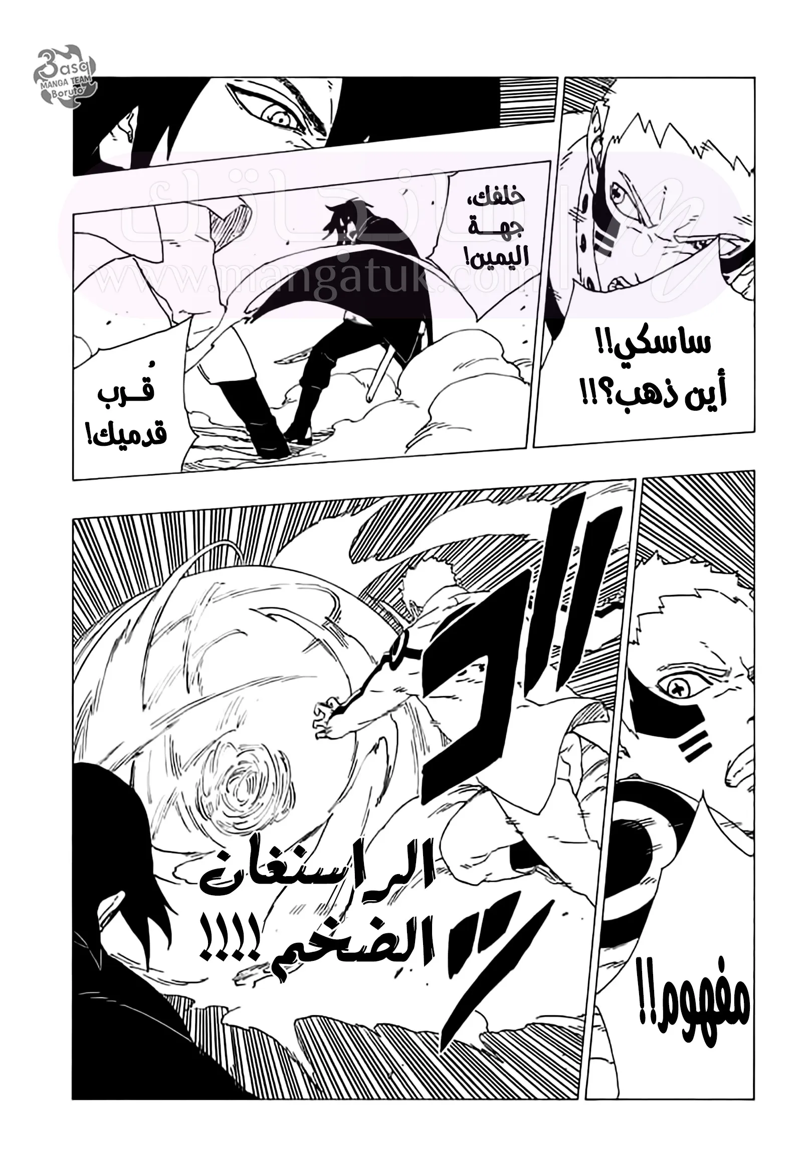الصفحة 37