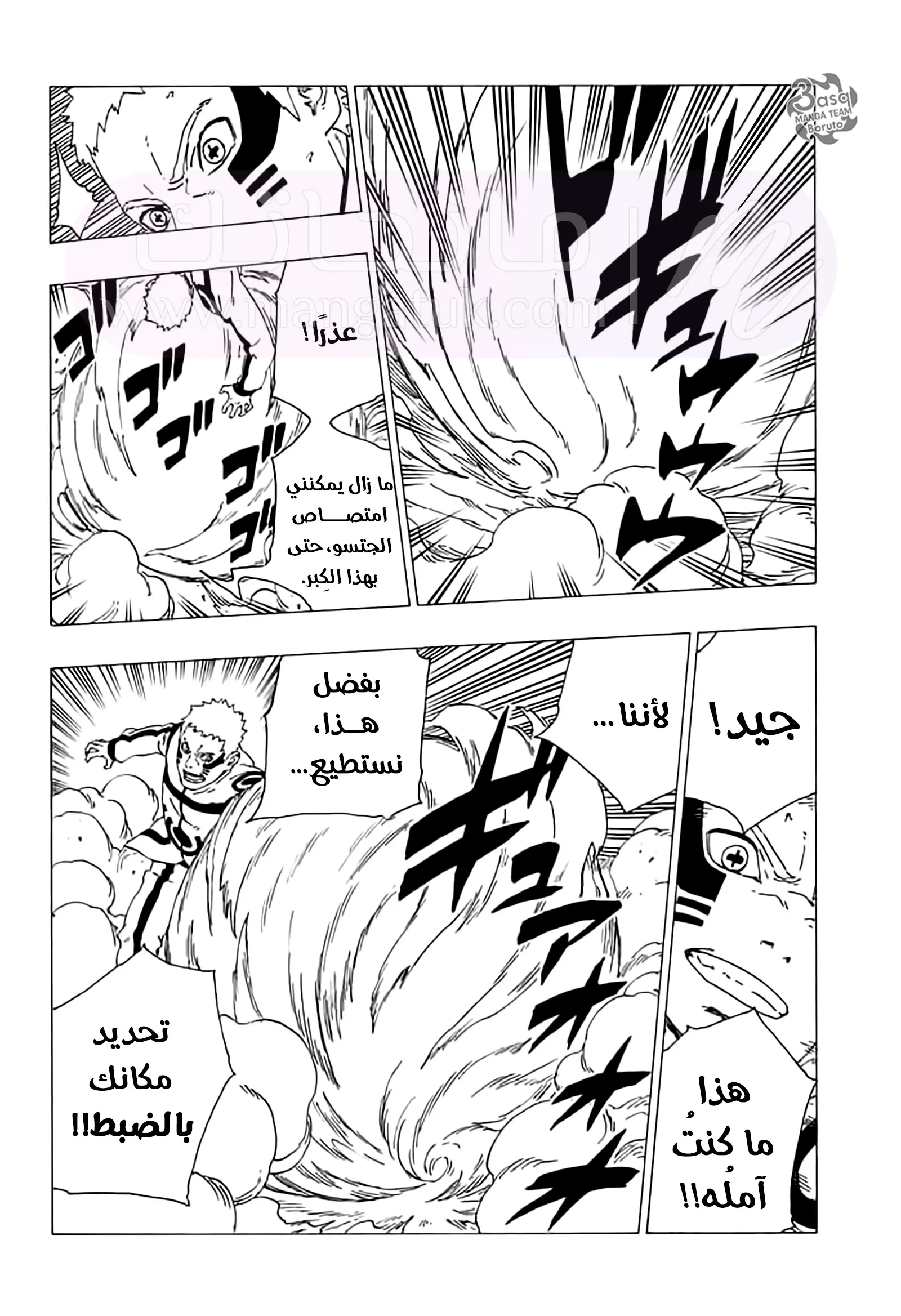 الصفحة 38