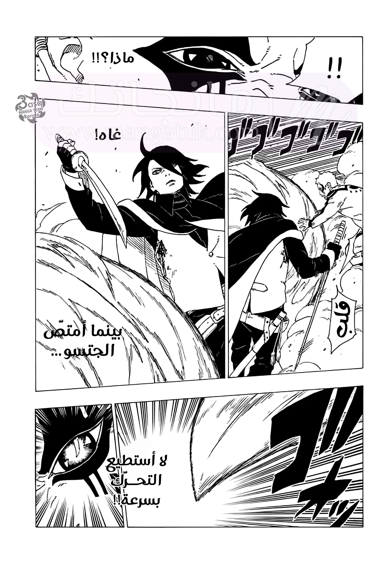 الصفحة 39