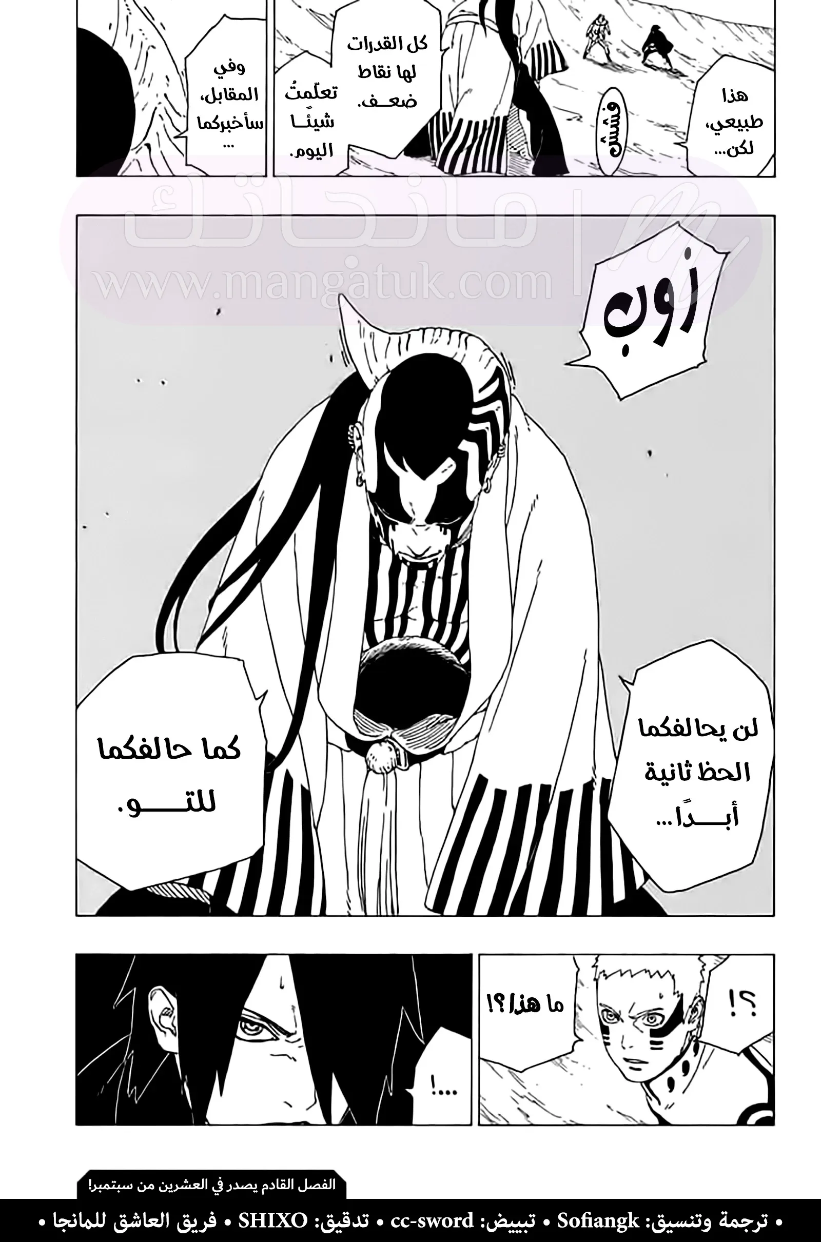 الصفحة 41