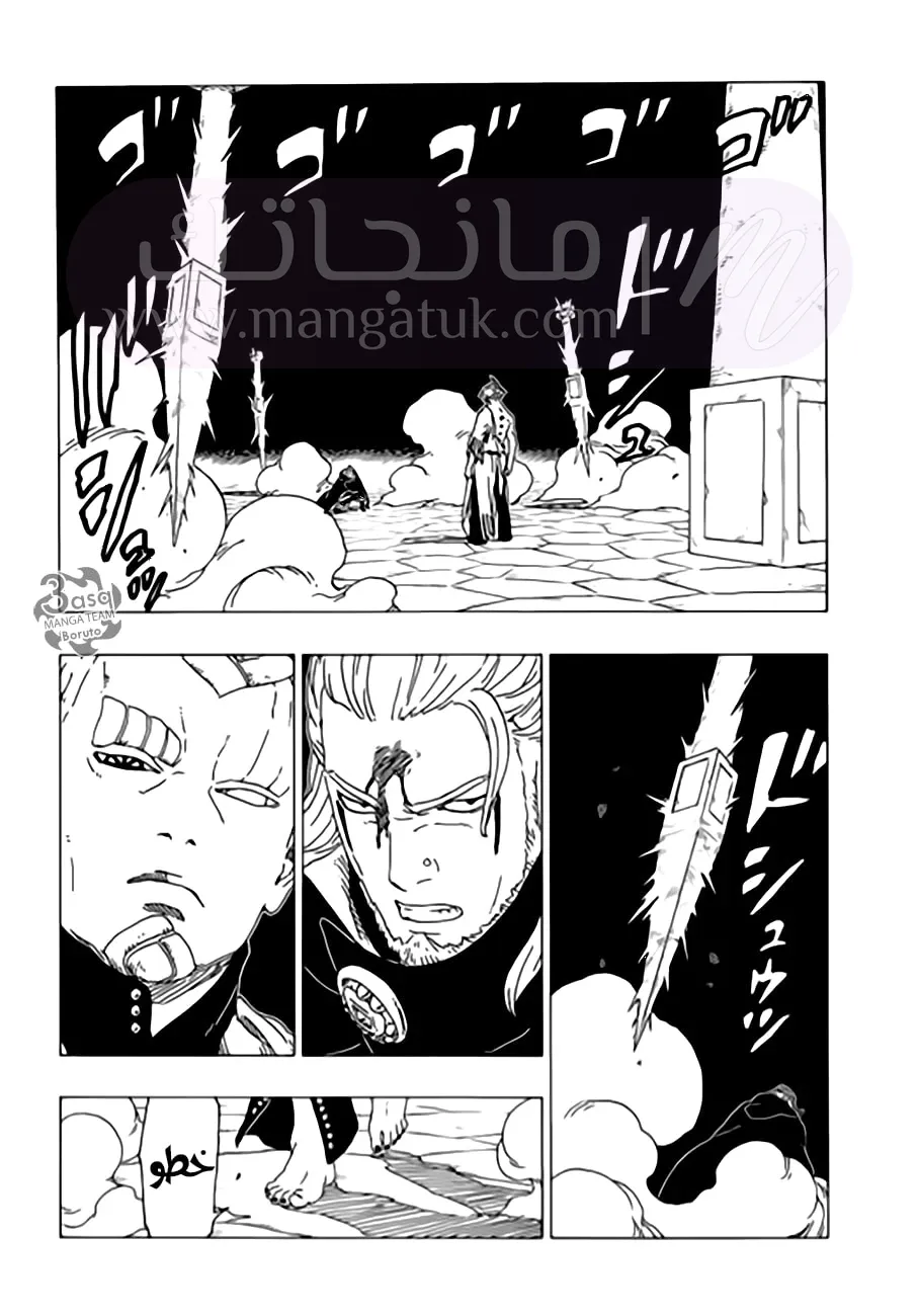 الصفحة 3