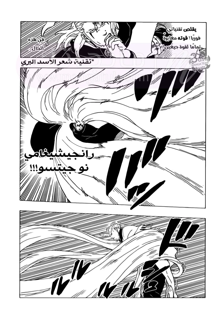 الصفحة 6