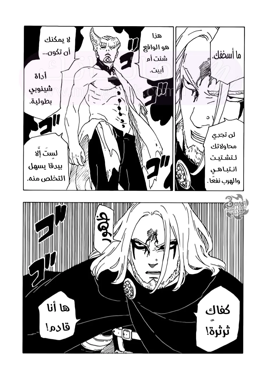 الصفحة 12