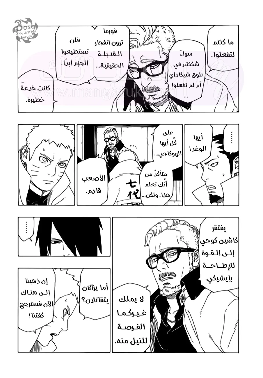 الصفحة 15