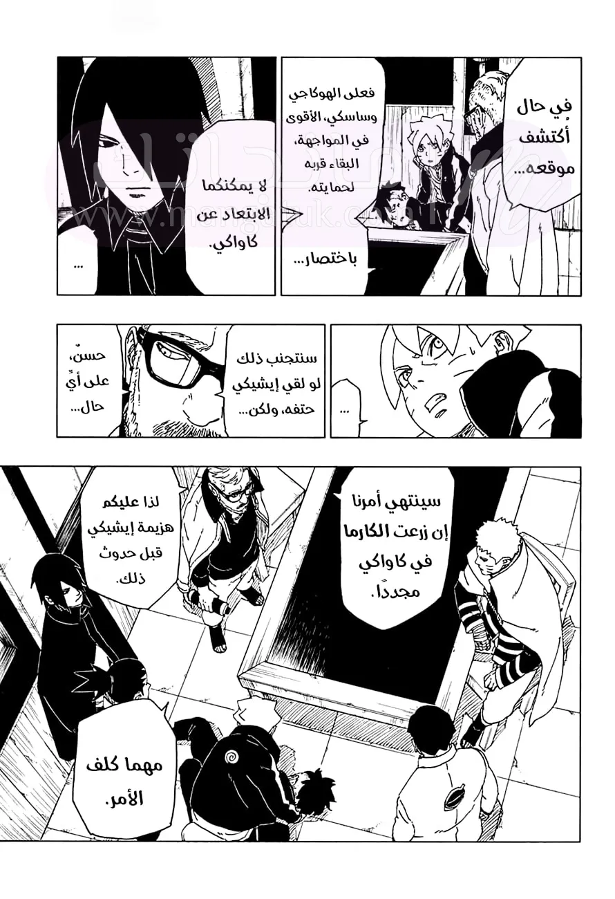 الصفحة 18