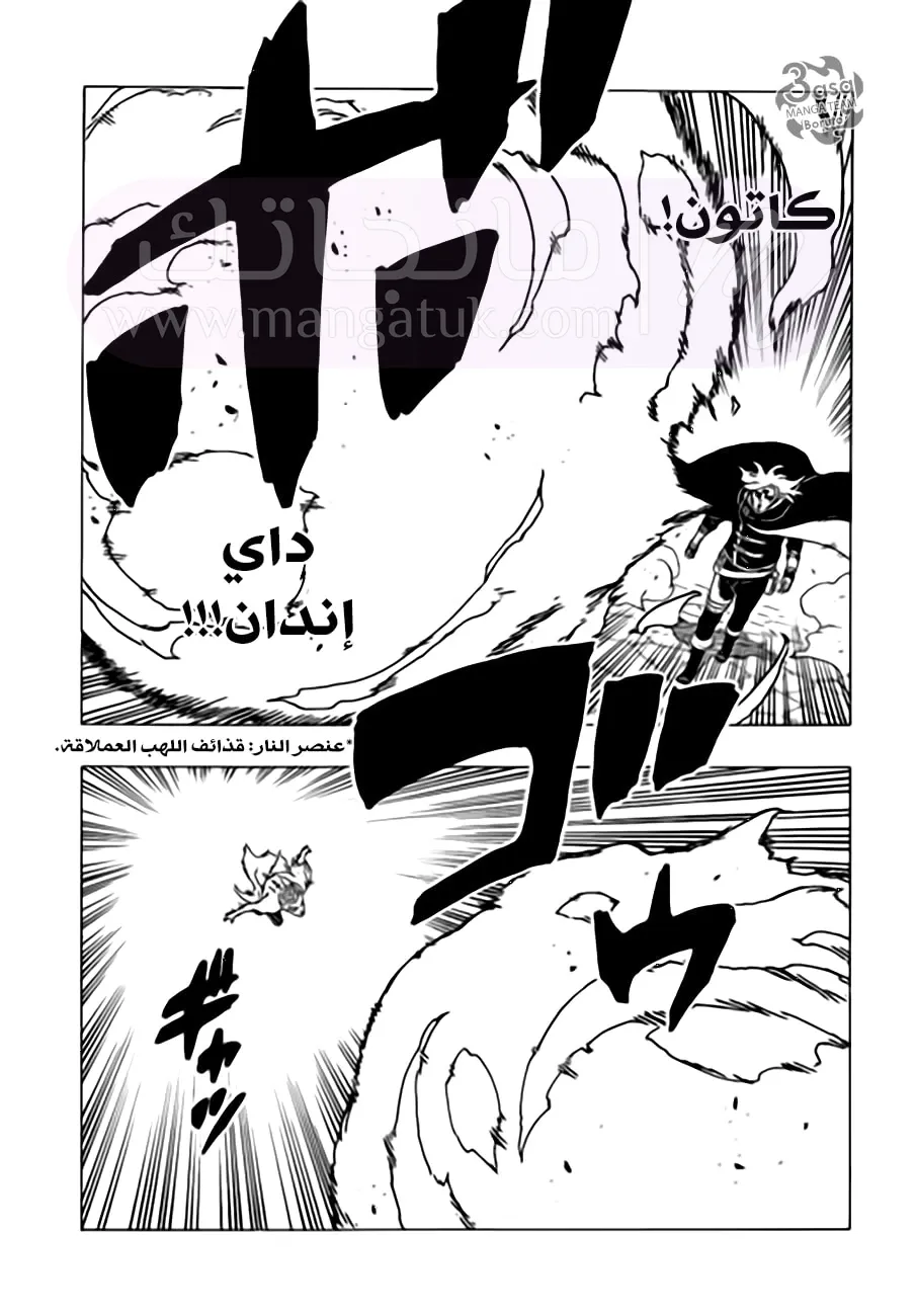الصفحة 20
