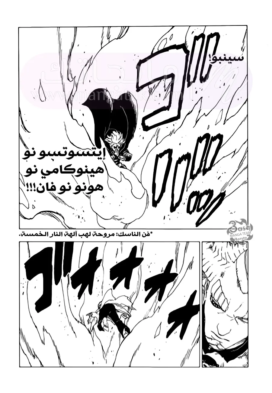 الصفحة 25