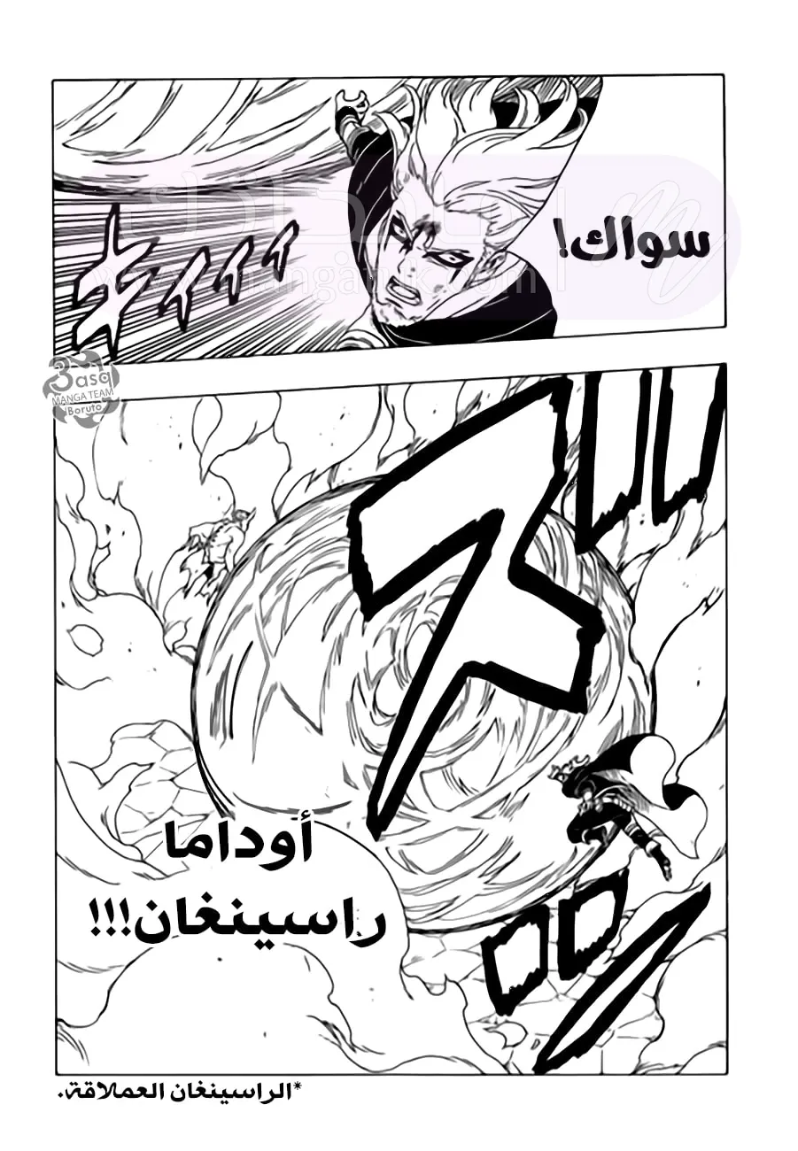 الصفحة 27