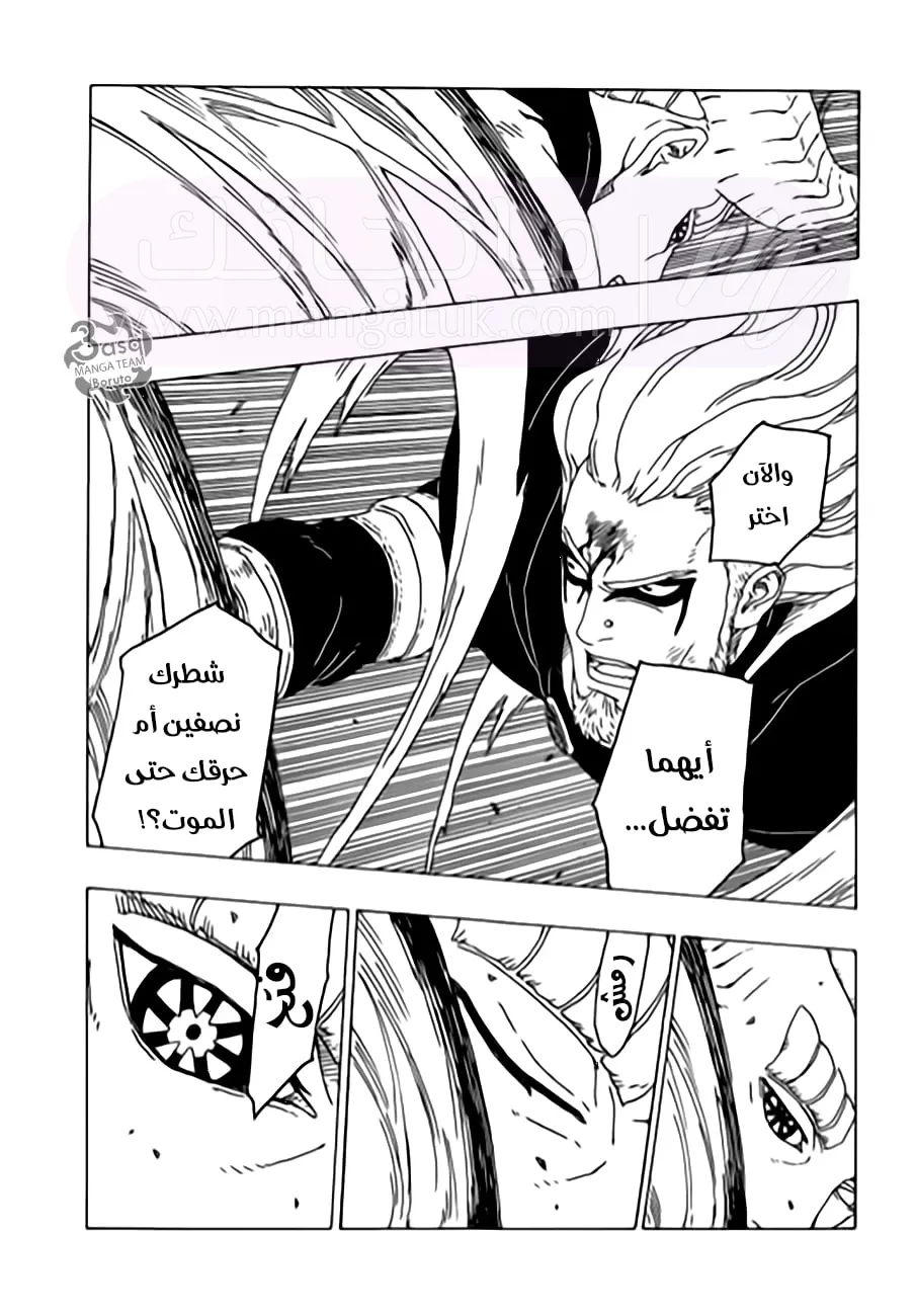 الصفحة 28