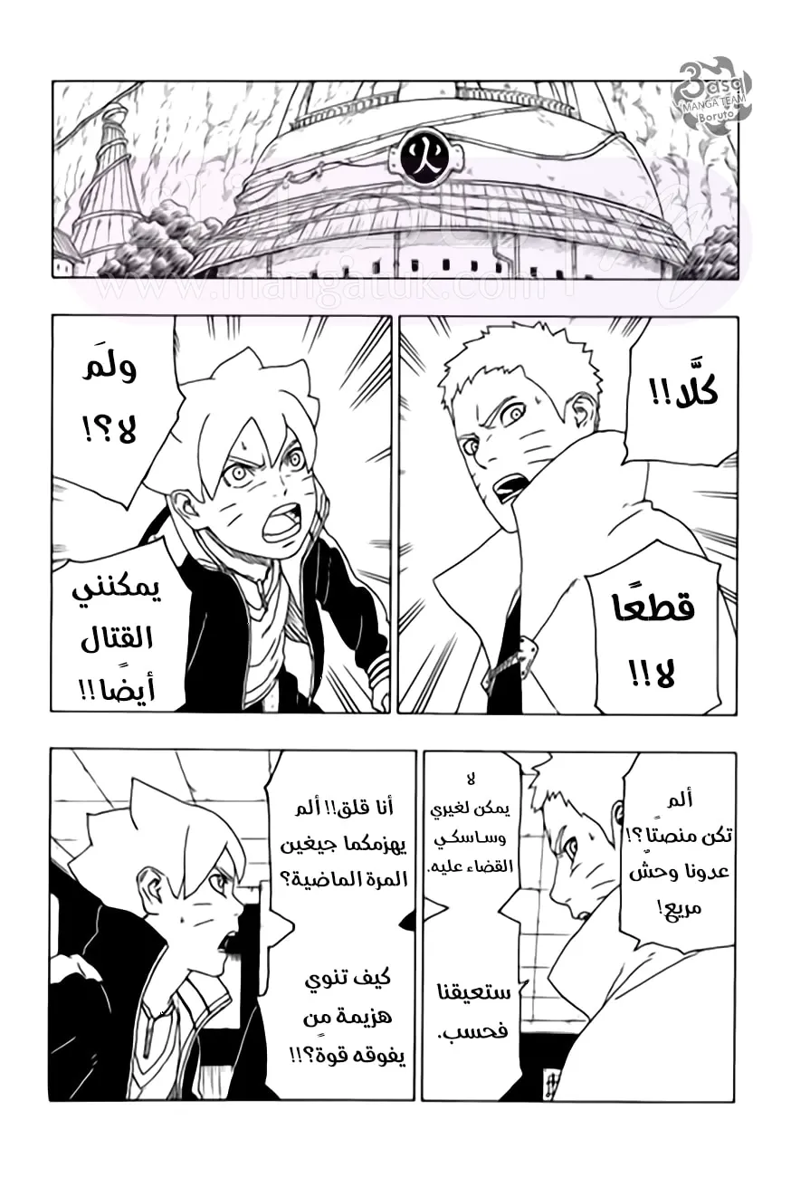 الصفحة 39