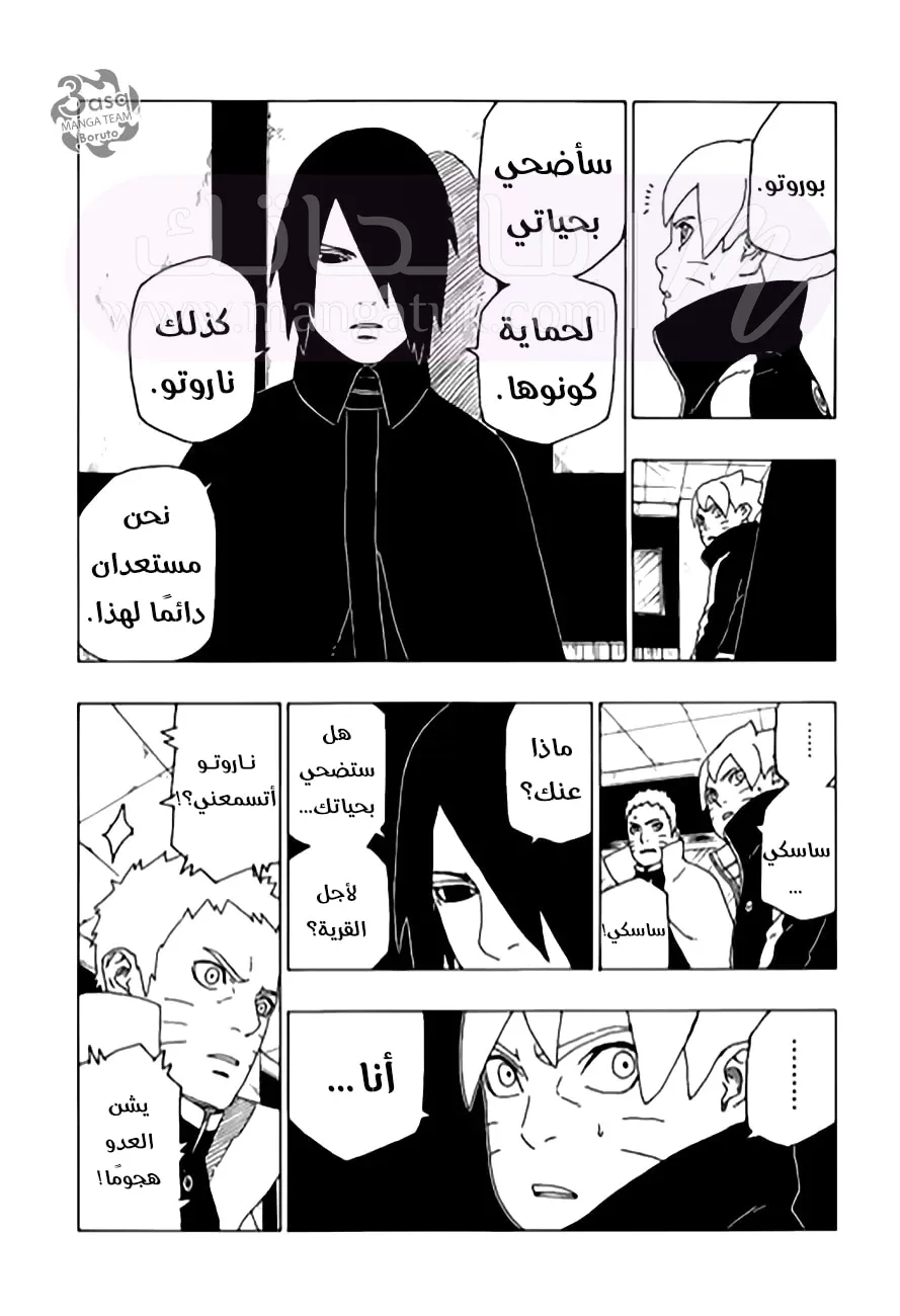 الصفحة 40