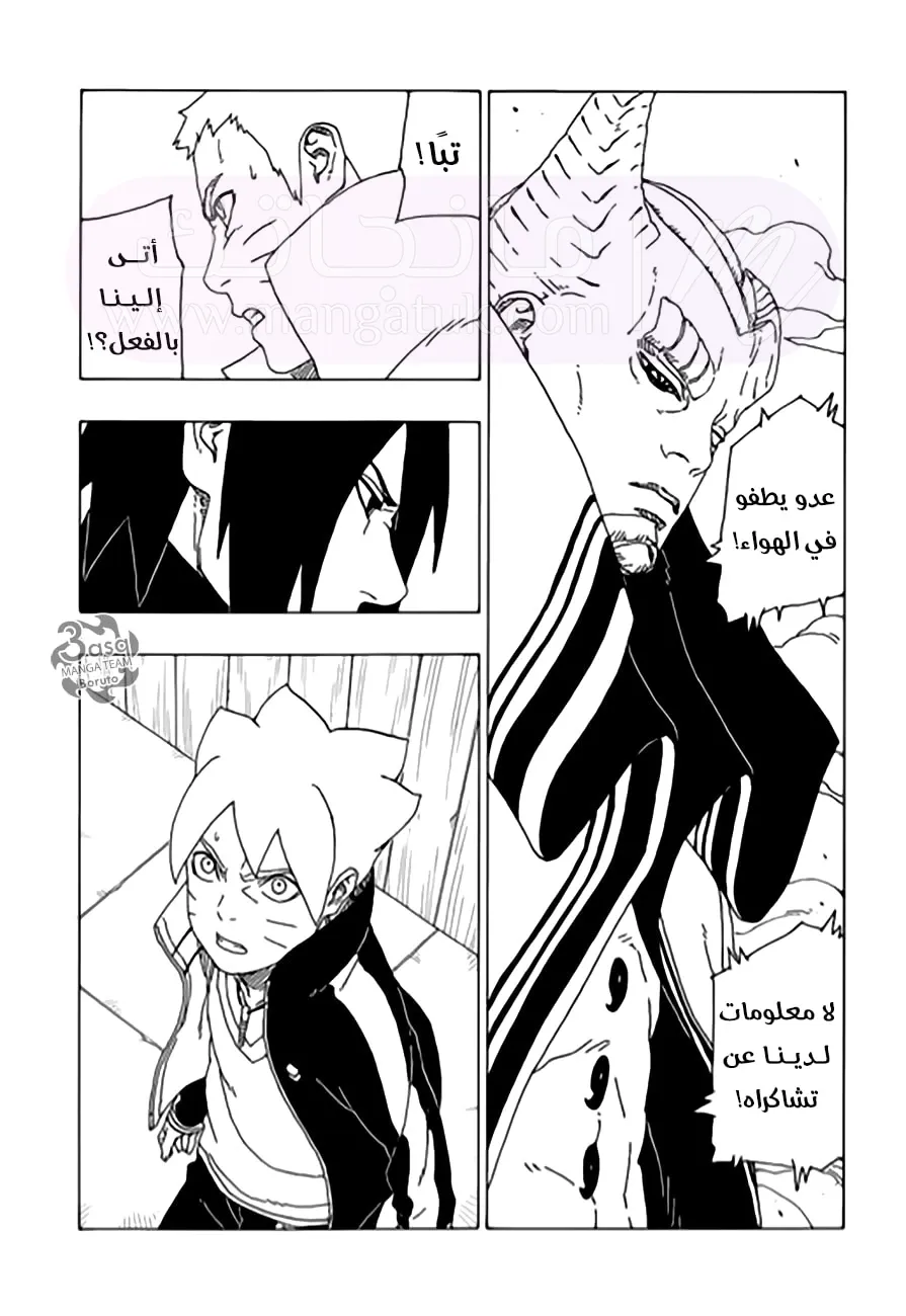الصفحة 42