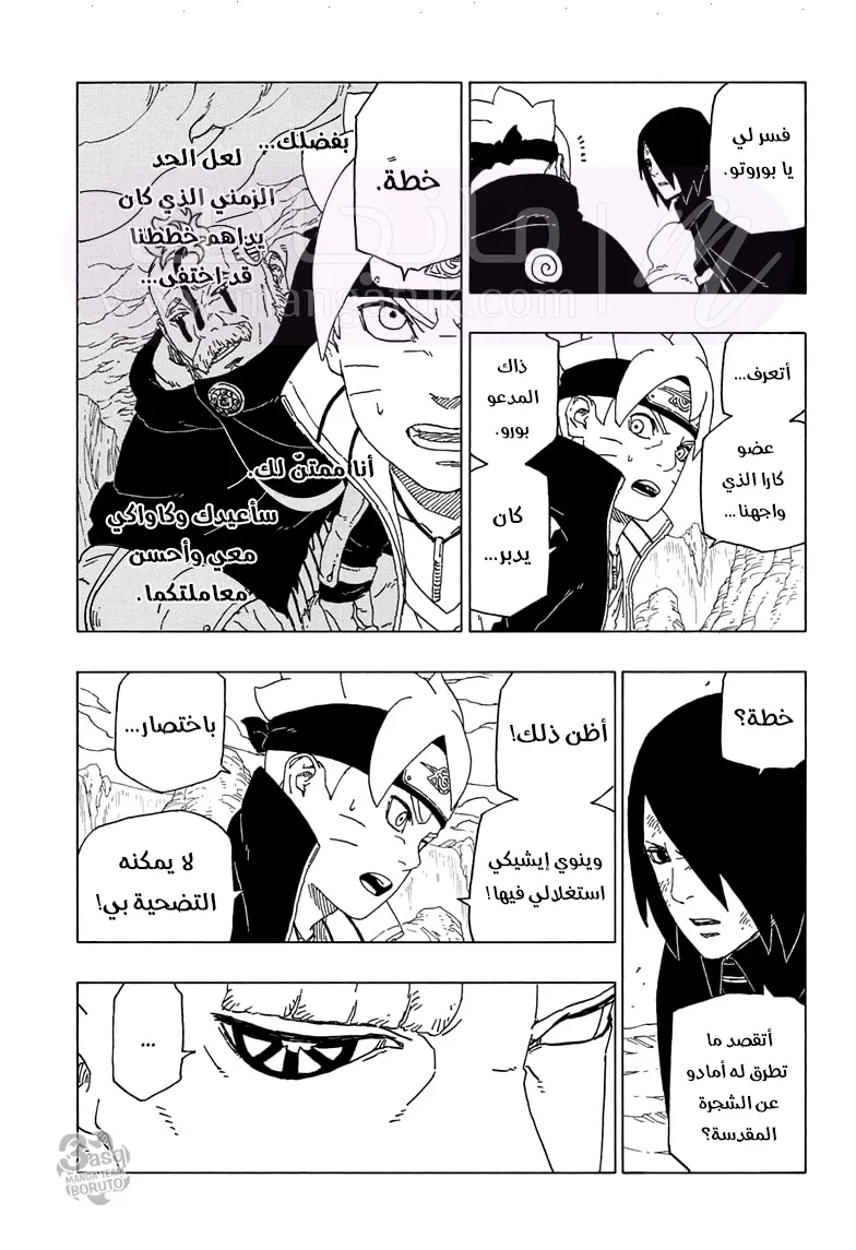 الصفحة 4