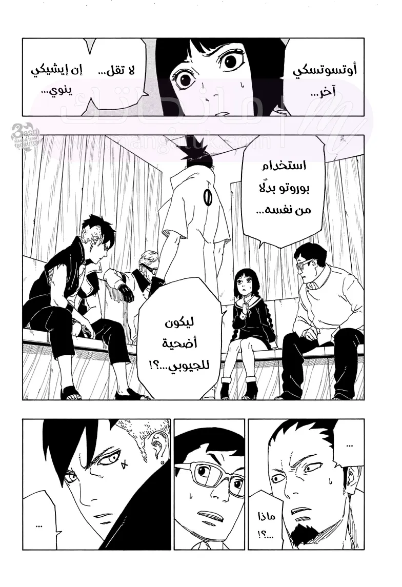 الصفحة 13