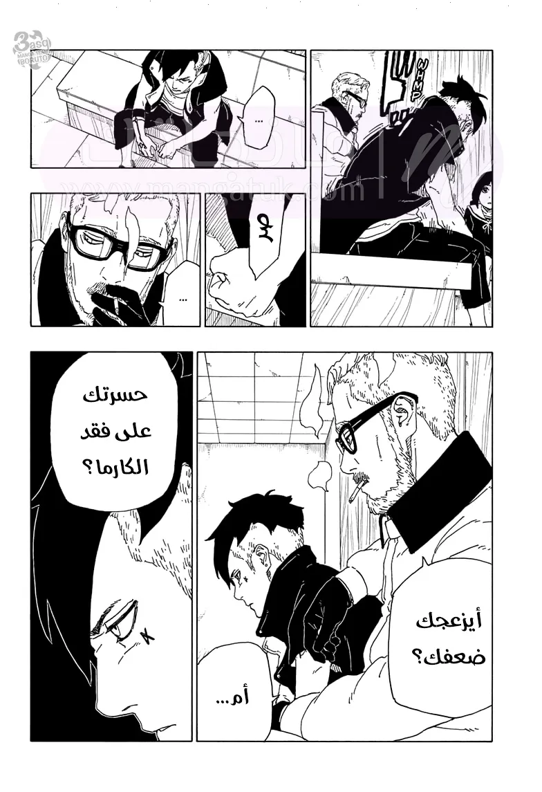 الصفحة 29