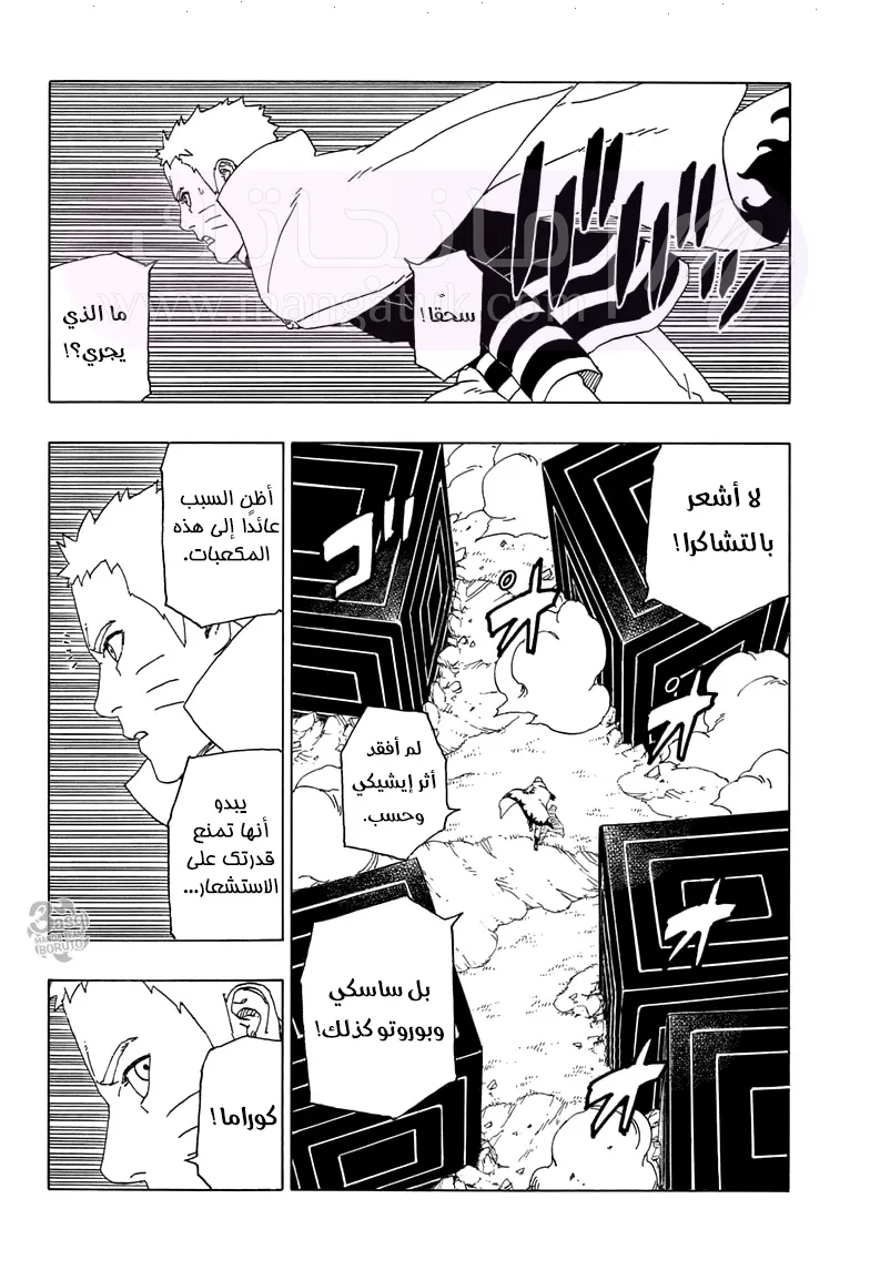 الصفحة 31