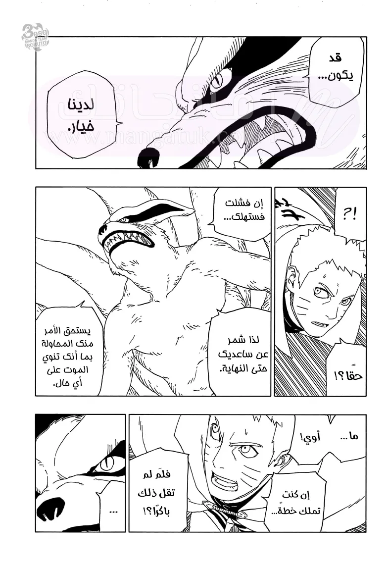 الصفحة 34