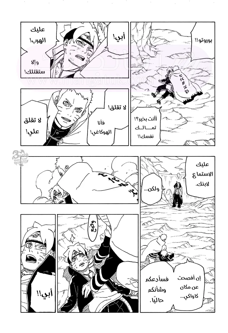الصفحة 38
