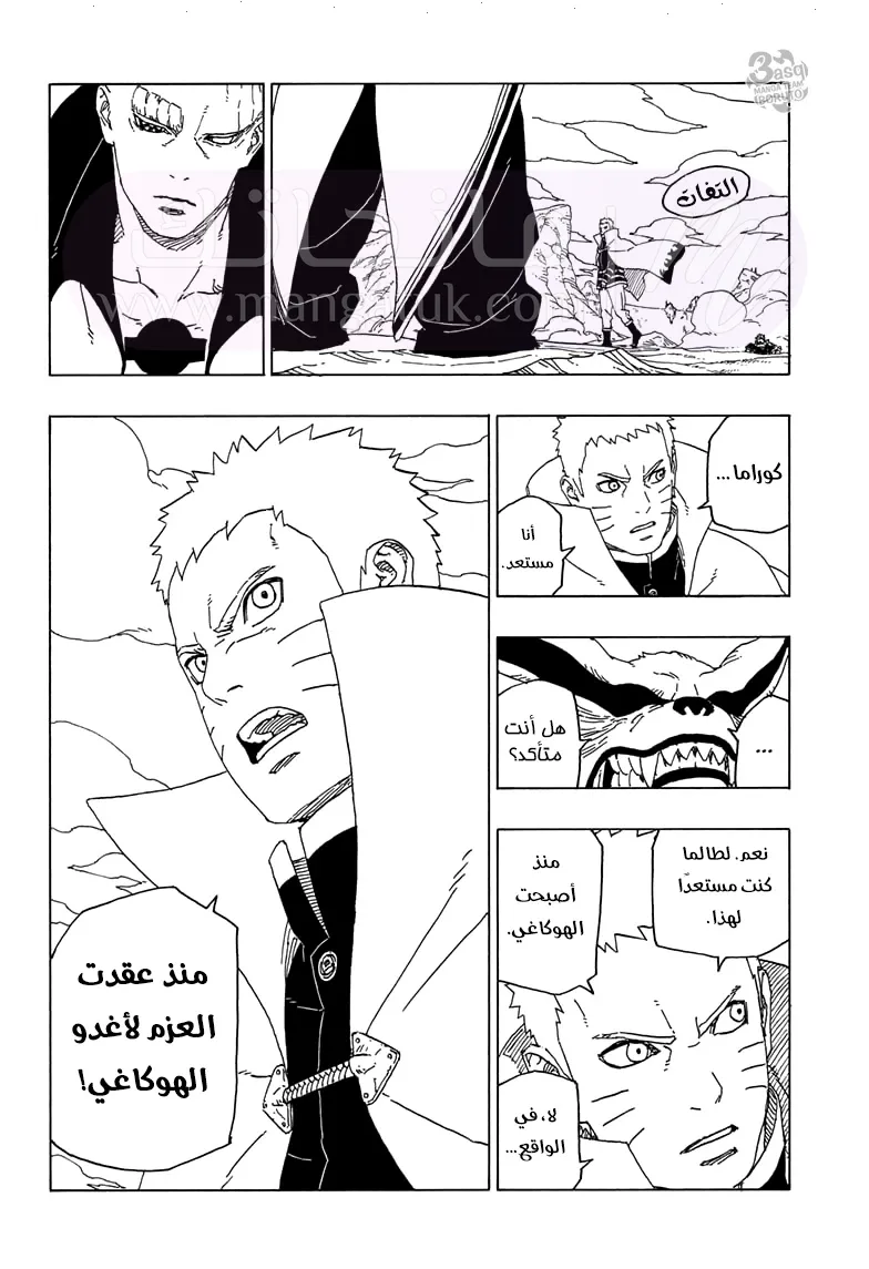 الصفحة 39