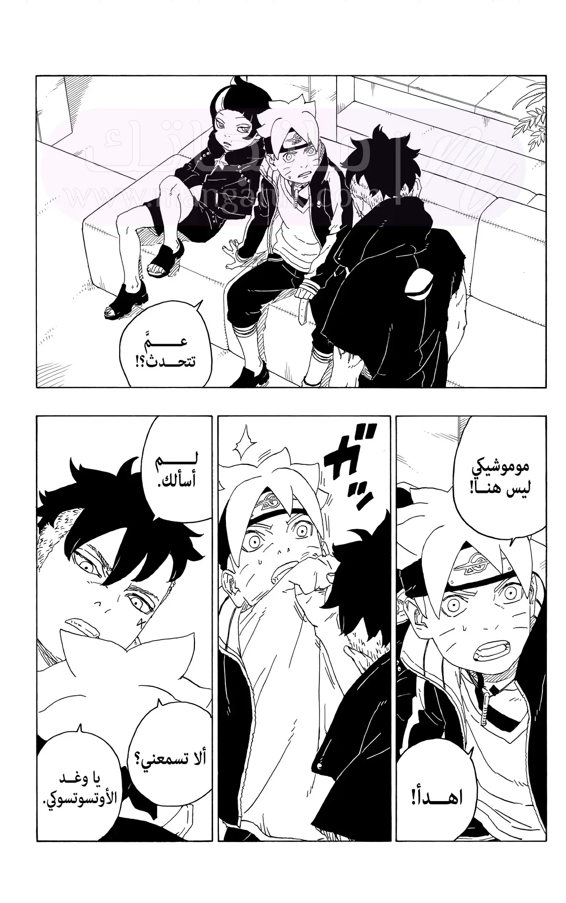 الصفحة 3