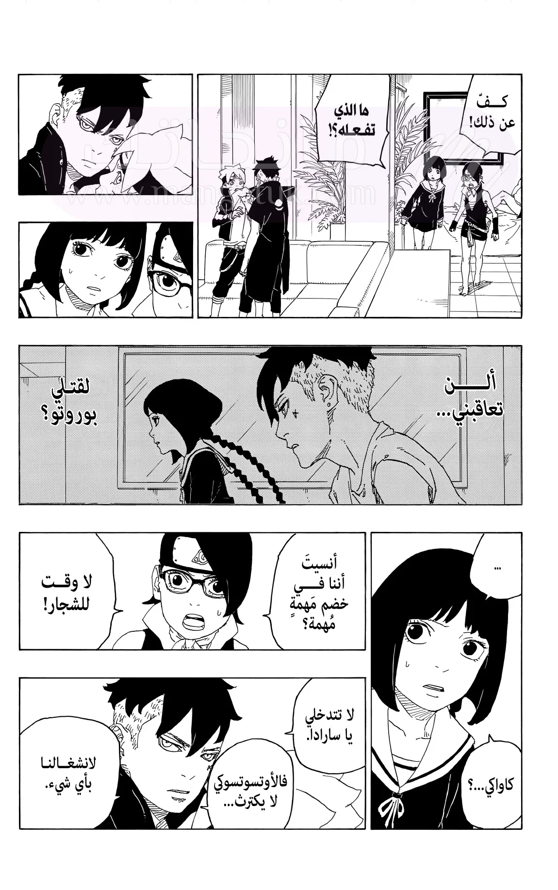 الصفحة 4