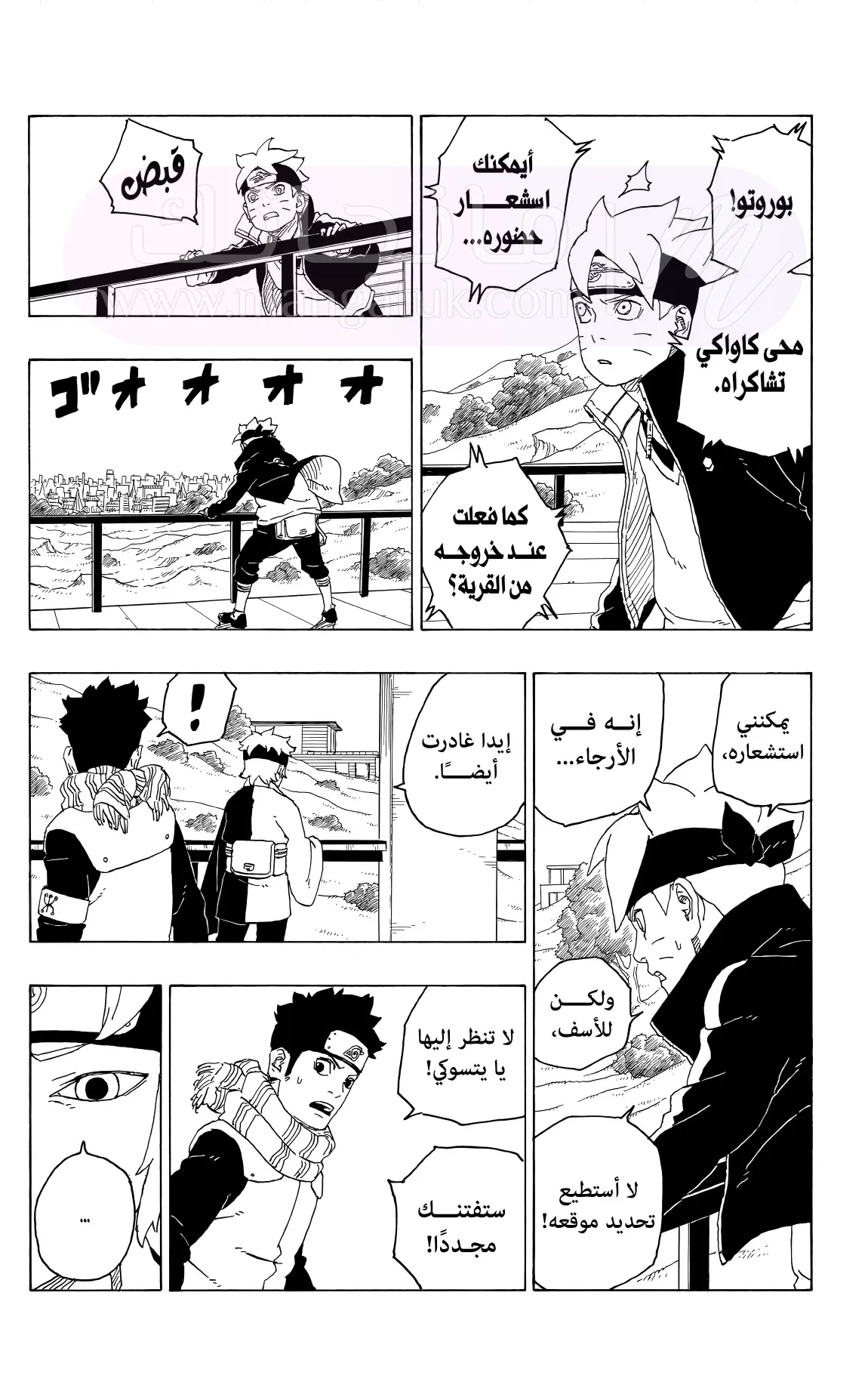 الصفحة 10