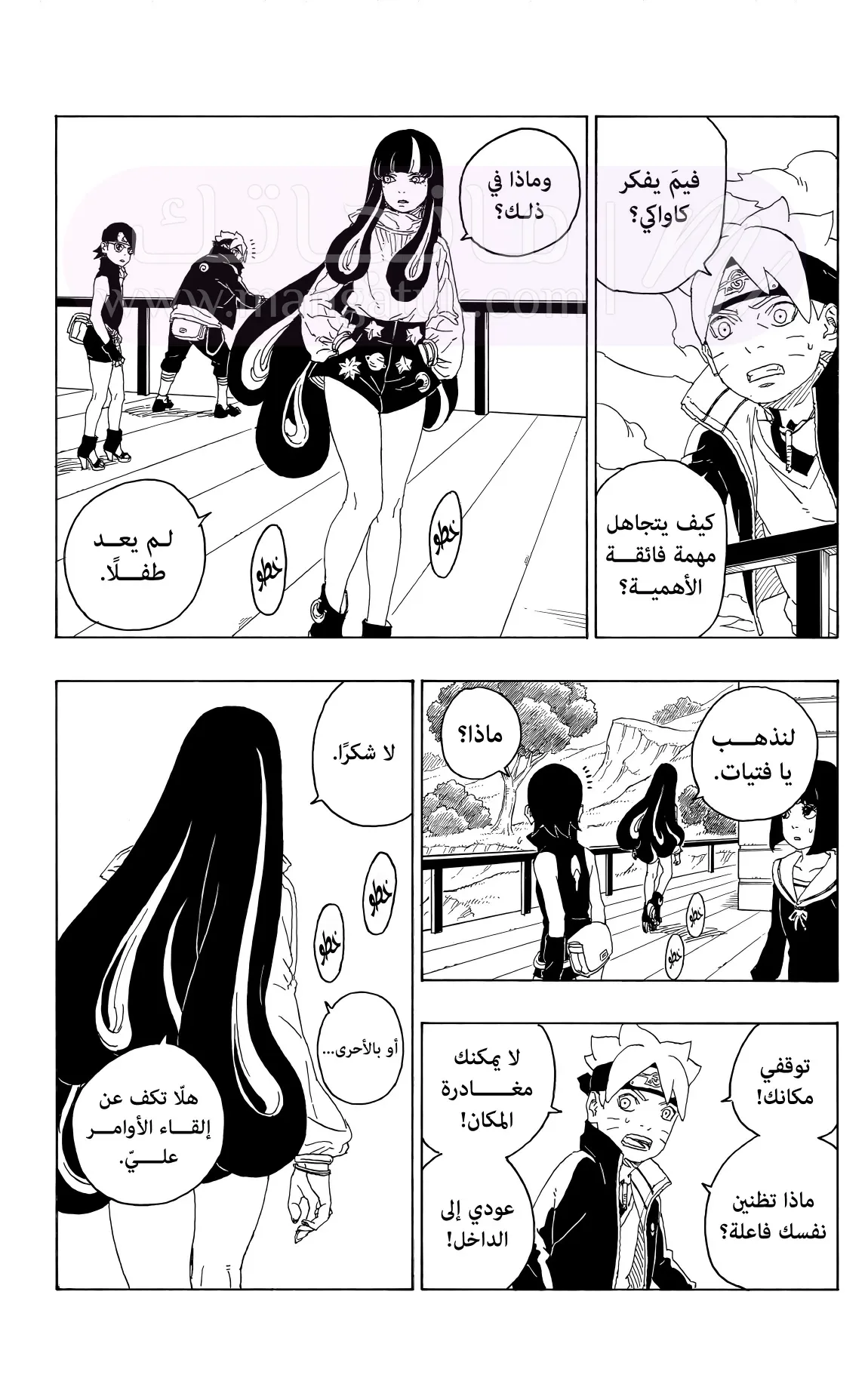 الصفحة 11