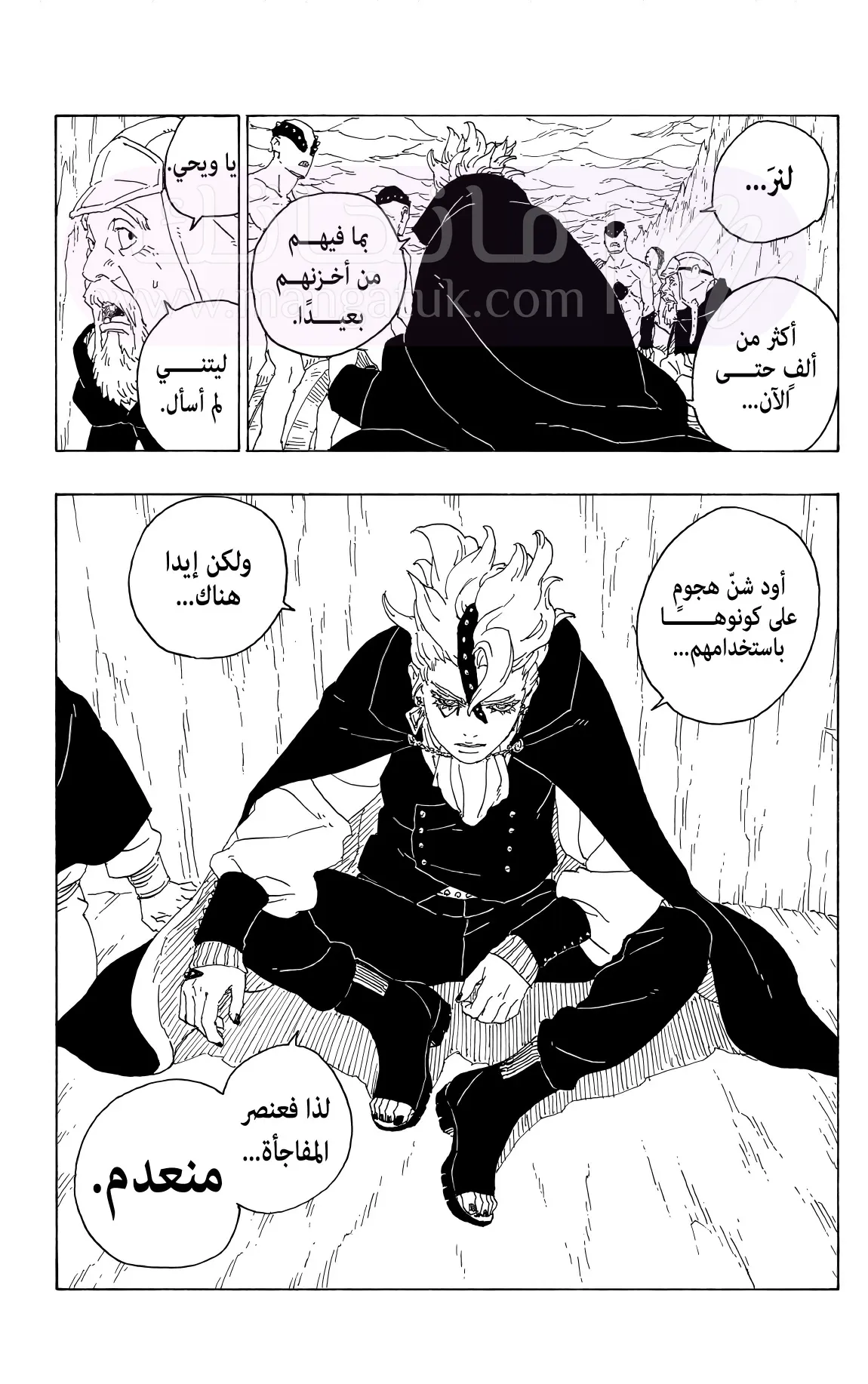 الصفحة 15