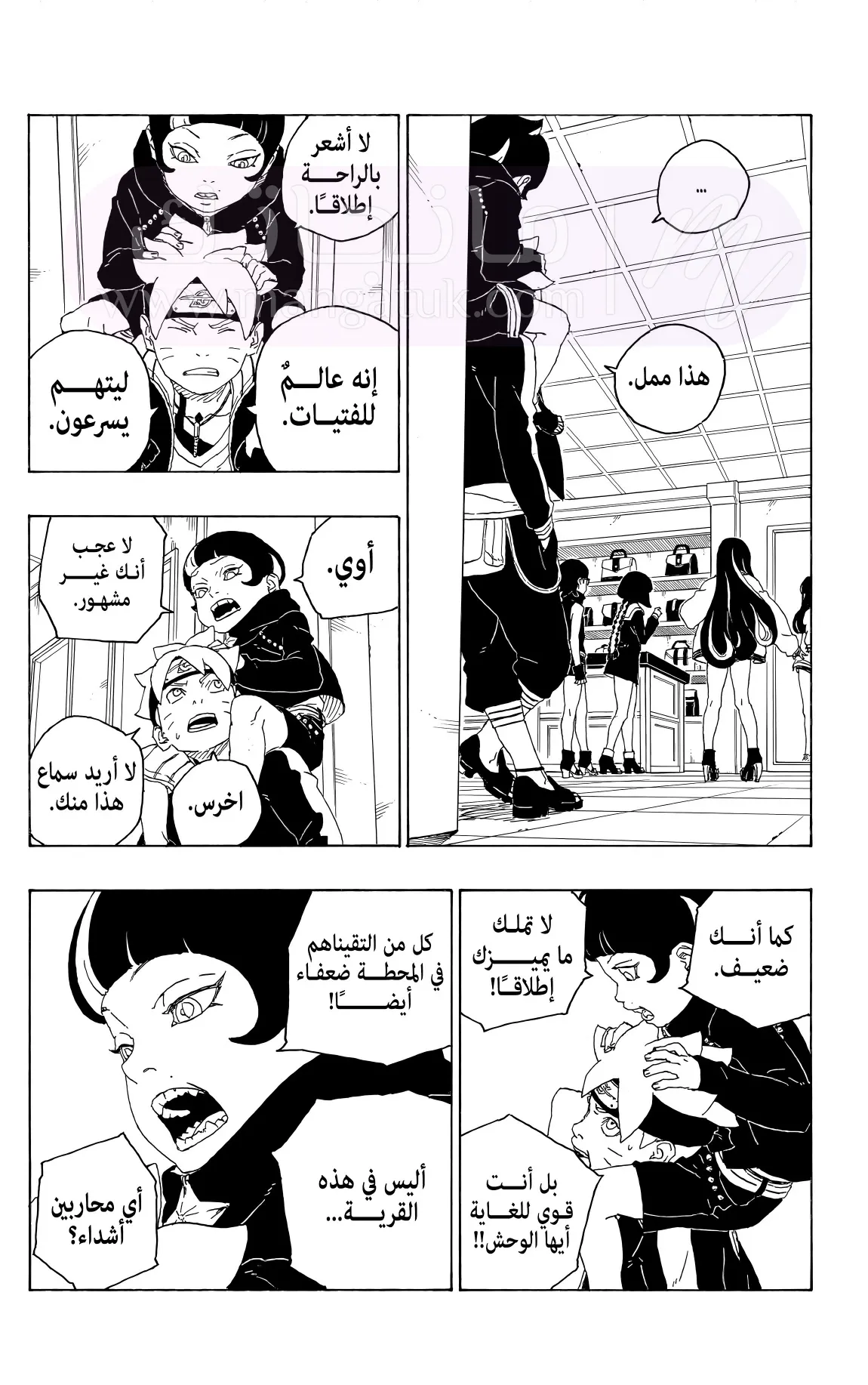 الصفحة 18