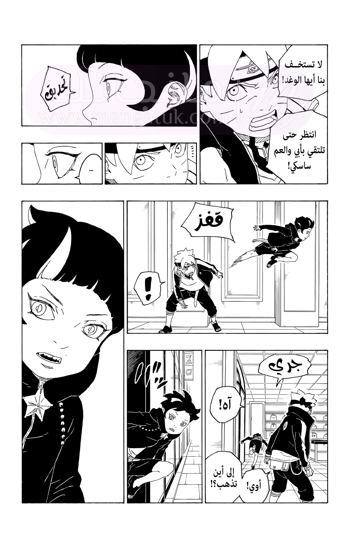 الصفحة 19