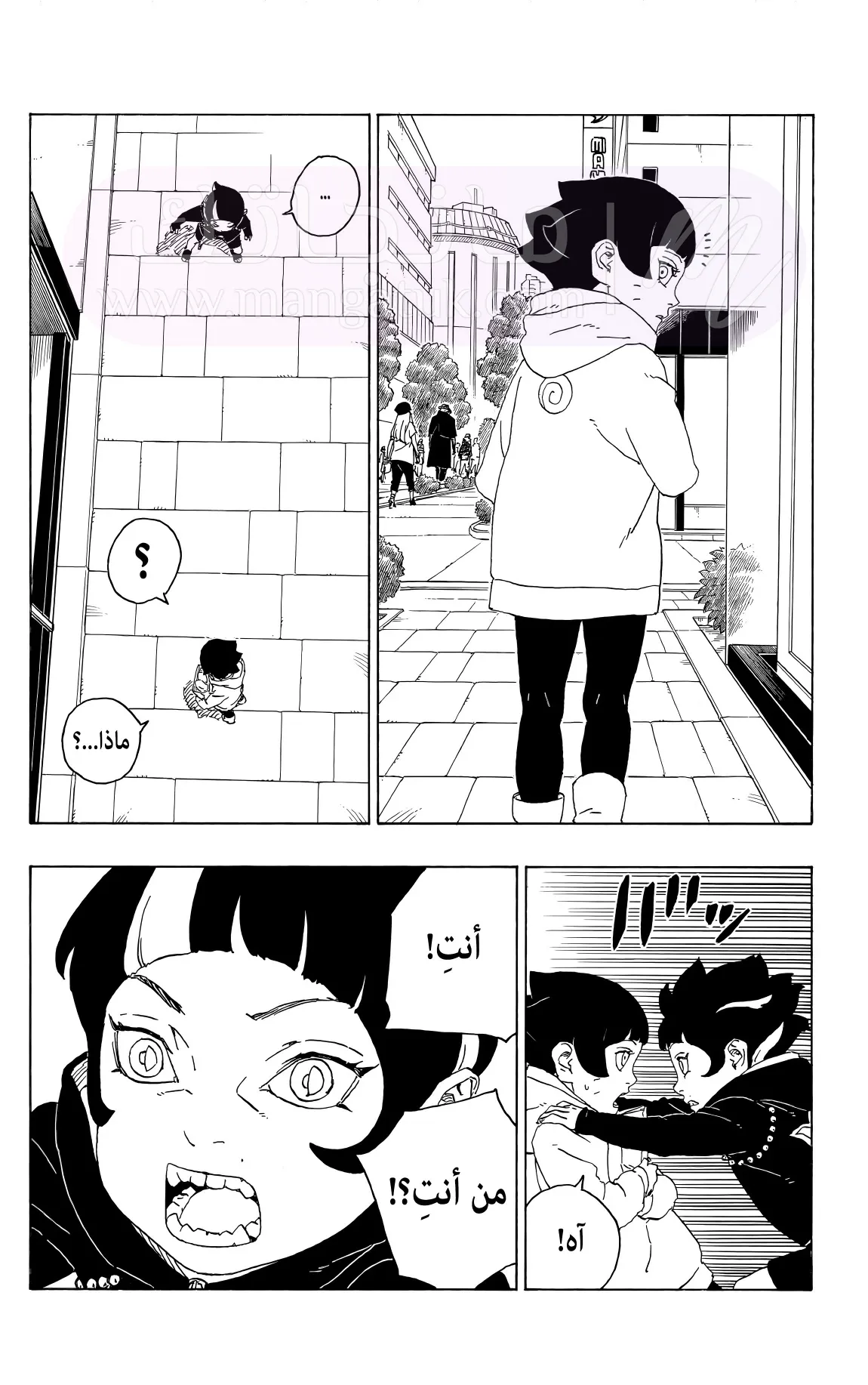 الصفحة 20