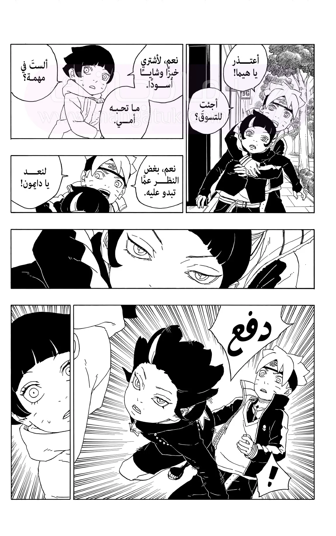 الصفحة 22