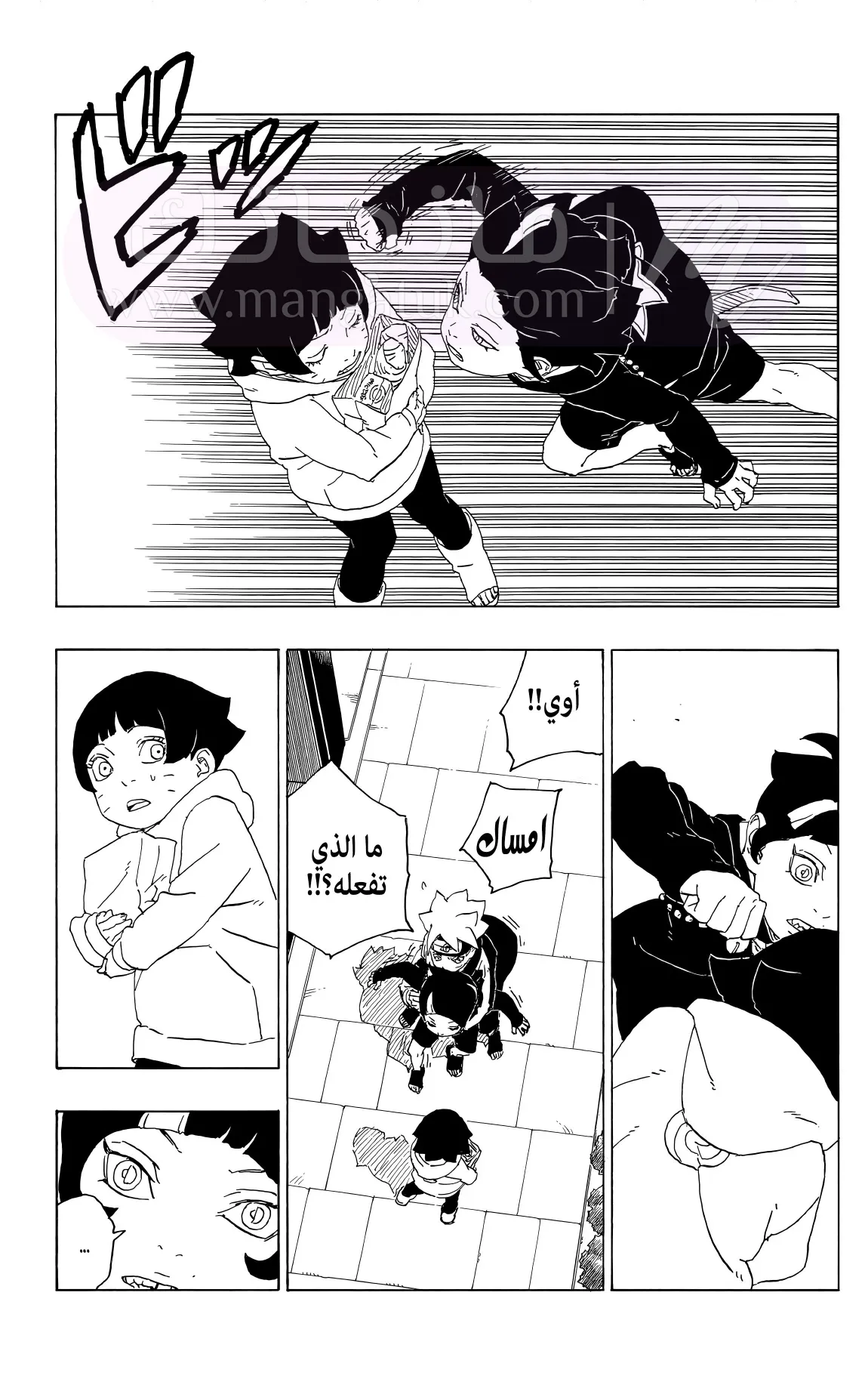 الصفحة 23