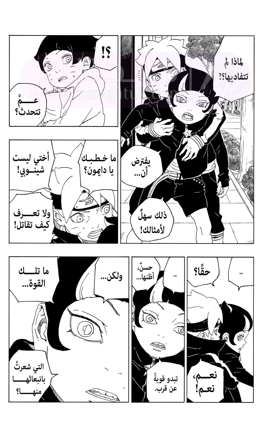 الصفحة 24