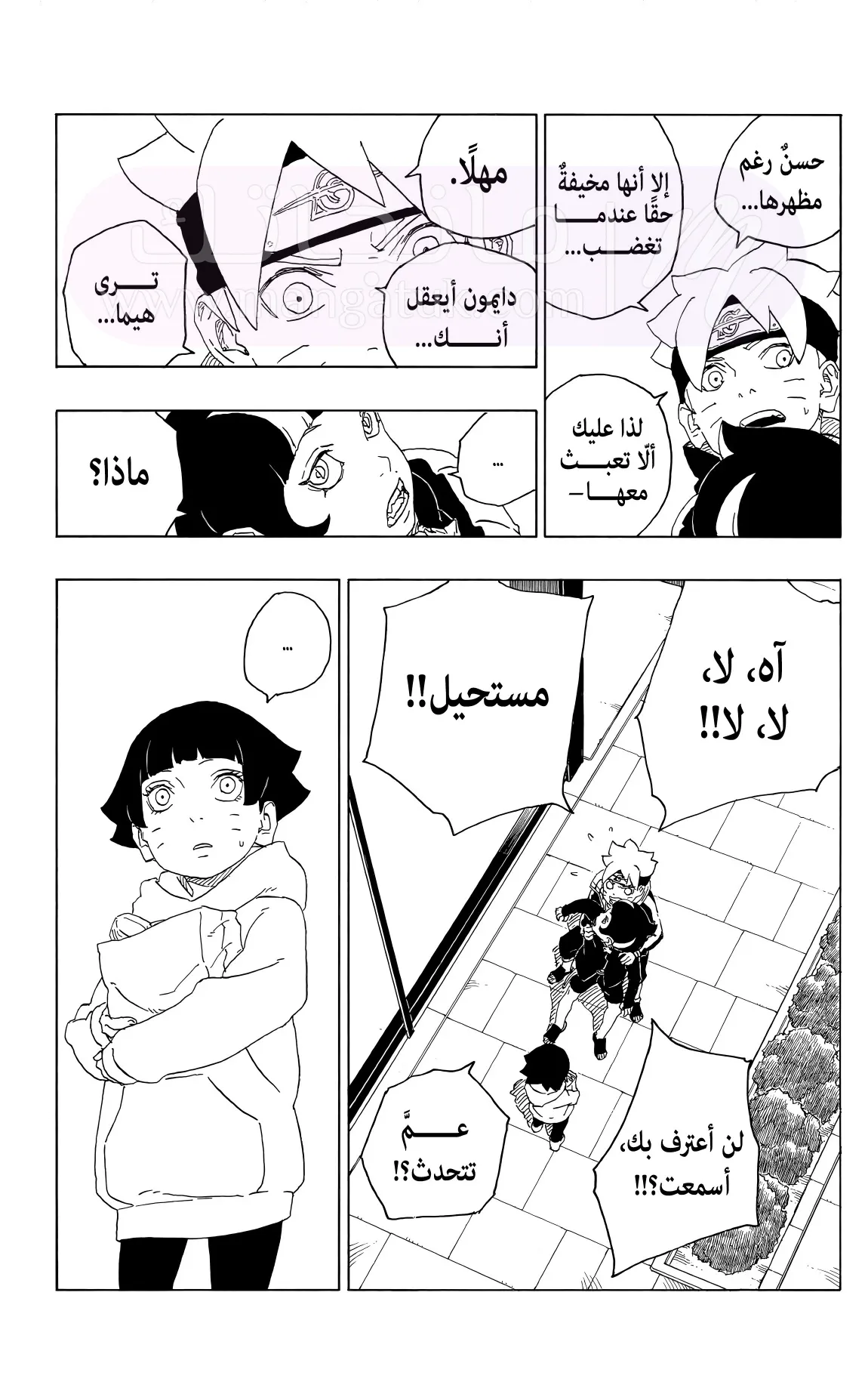 الصفحة 25
