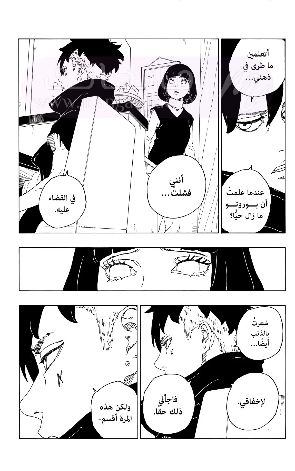 الصفحة 35