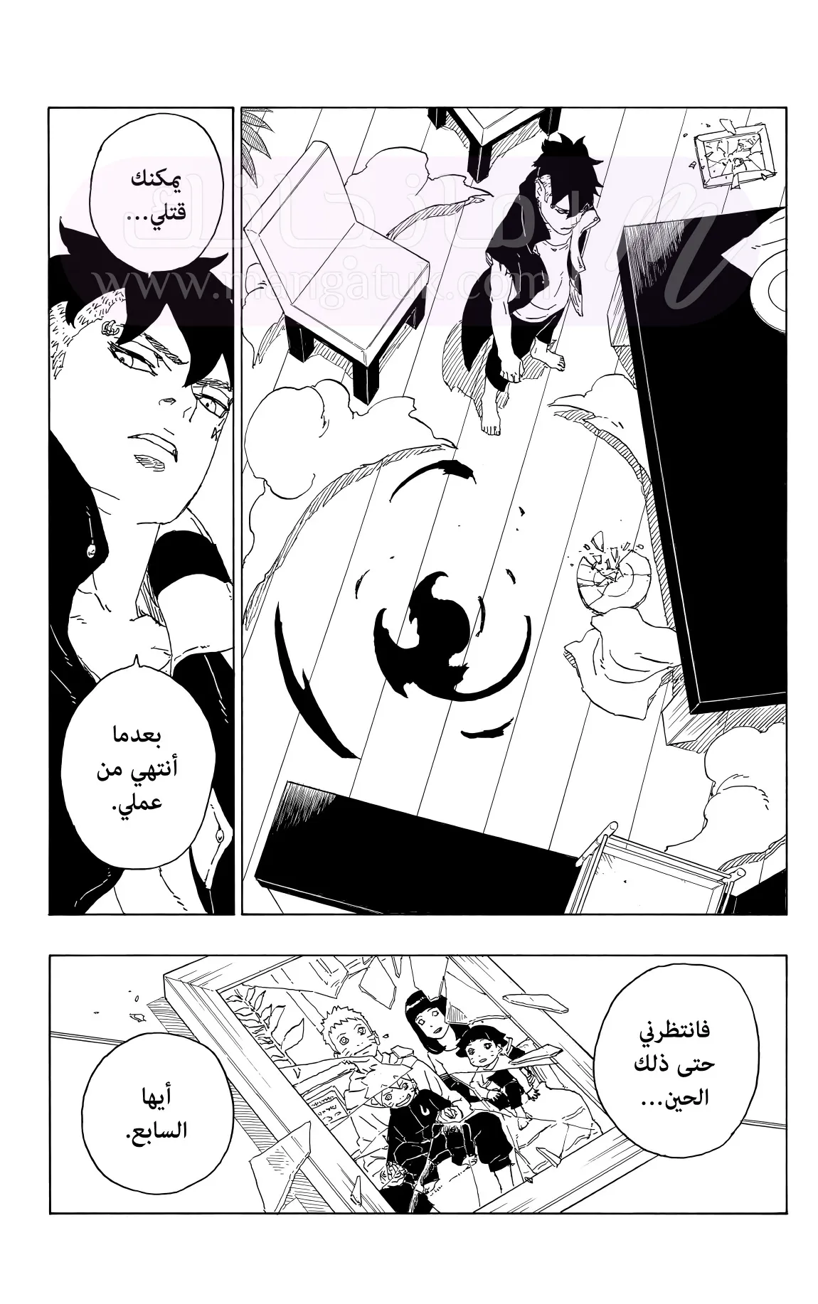 الصفحة 41