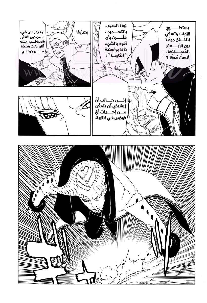 الصفحة 3