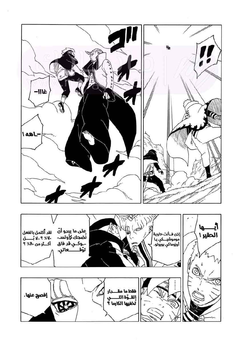 الصفحة 5